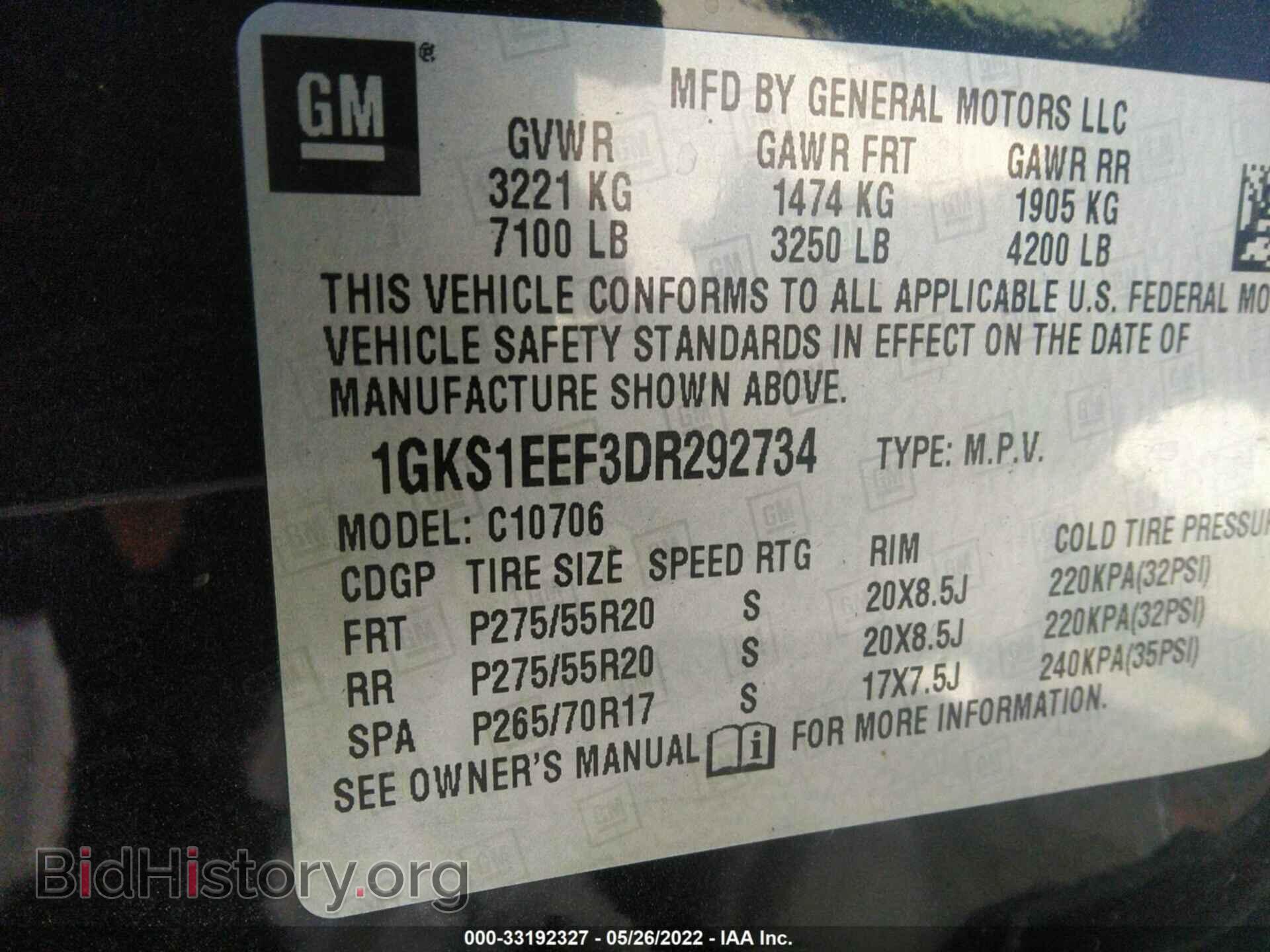 2013 GMC YUKON - VIN: 1GKS1EEF3DR292734 - Фото 9