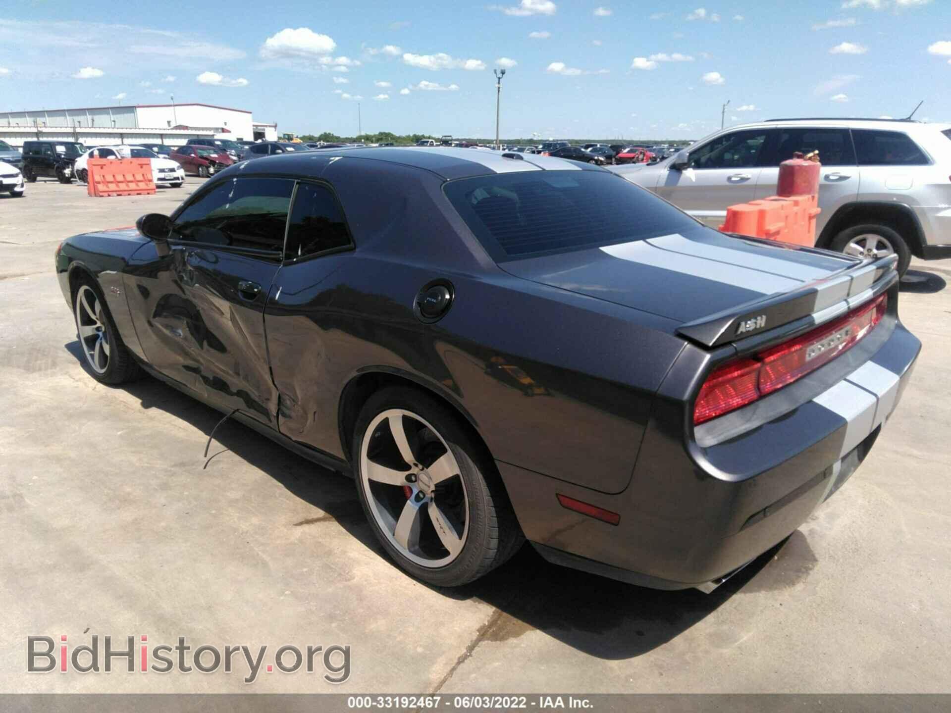 2014 DODGE CHALLENGER - VIN: 2C3CDYCJ9EH201875 - Фото 3