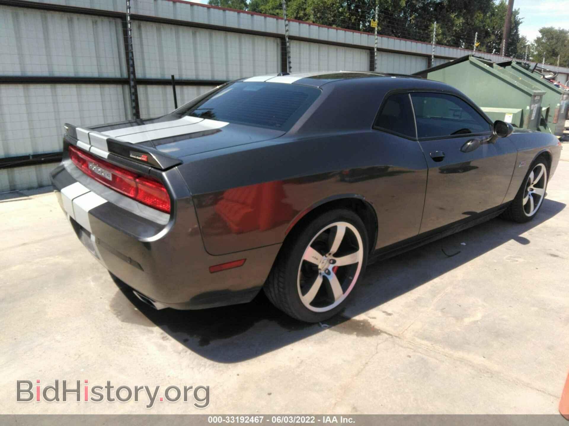 2014 DODGE CHALLENGER - VIN: 2C3CDYCJ9EH201875 - Фото 4