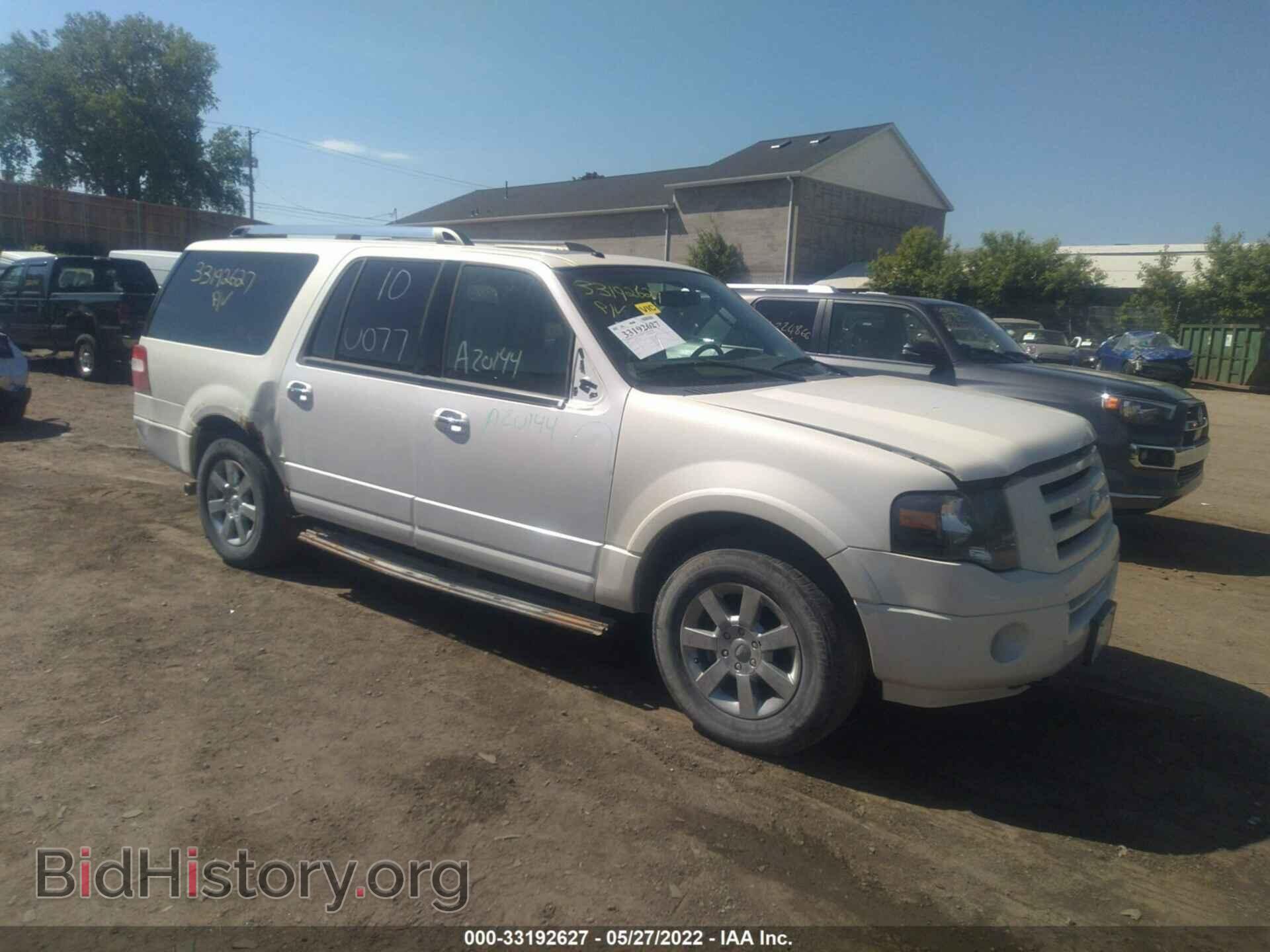 Photo 1FMFK20528LA04794 - FORD EXPEDITION EL 2008