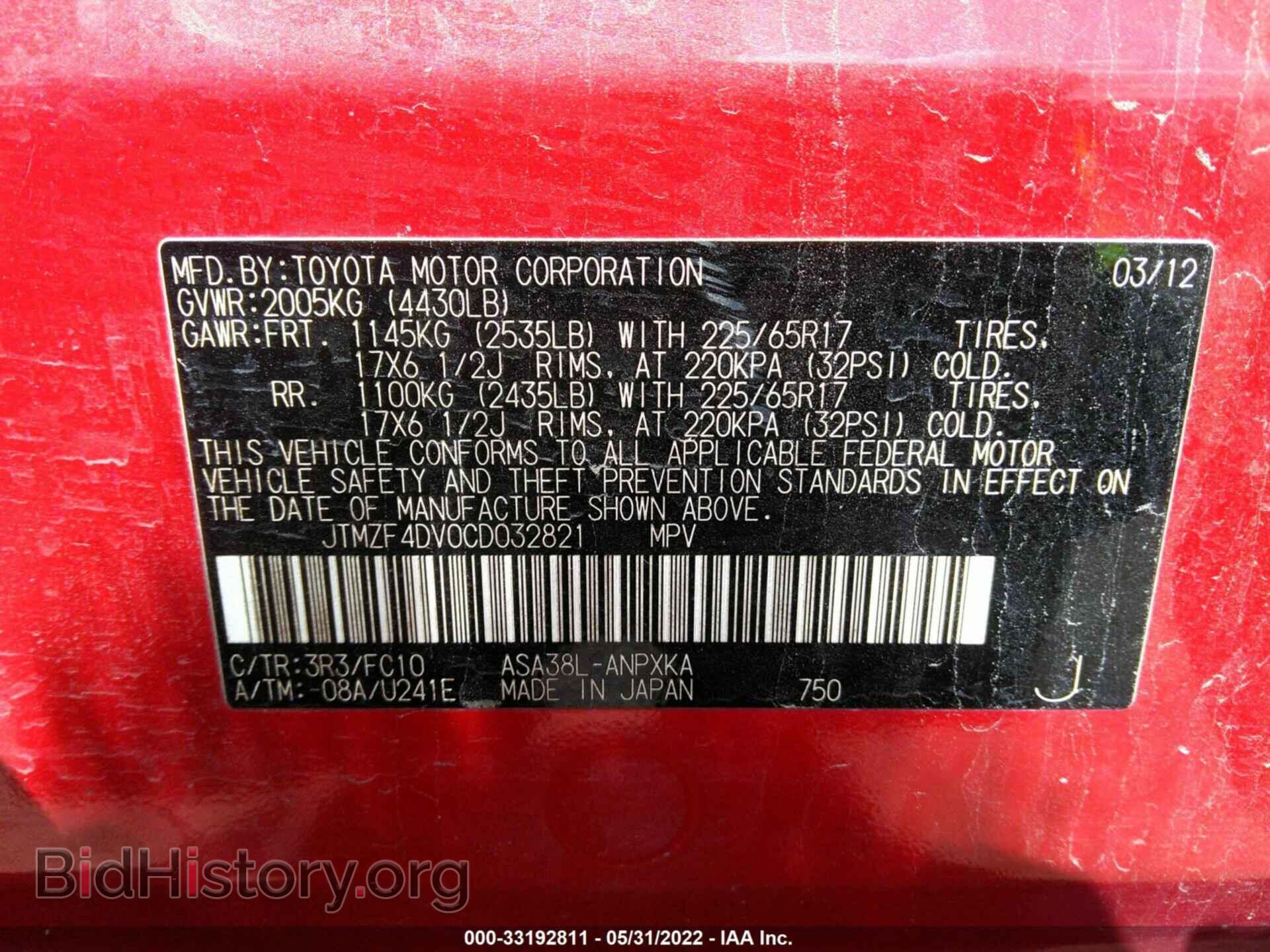 2012 TOYOTA RAV4 - VIN: JTMZF4DV0CD032821 - Photo 9