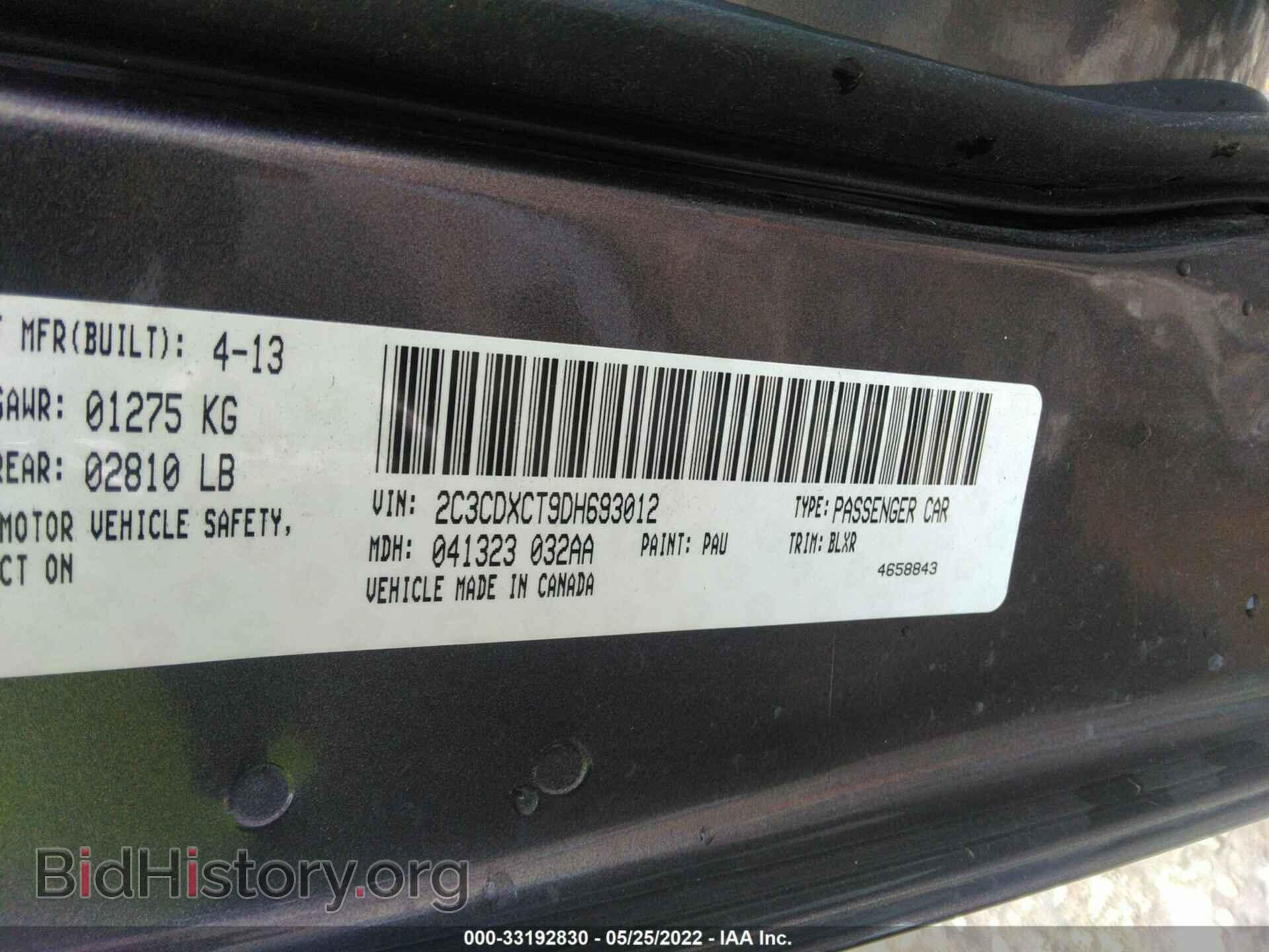 2013 DODGE CHARGER - VIN: 2C3CDXCT9DH693012 - Фото 9
