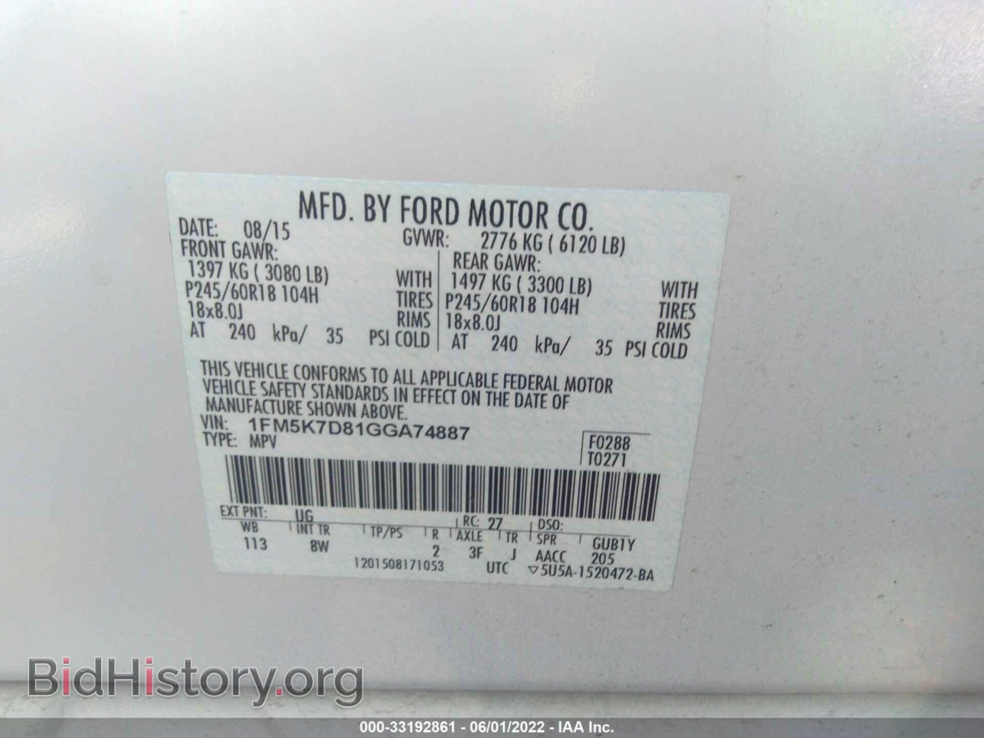 2016 FORD EXPLORER - VIN: 1FM5K7D81GGA74887 - Фото 9