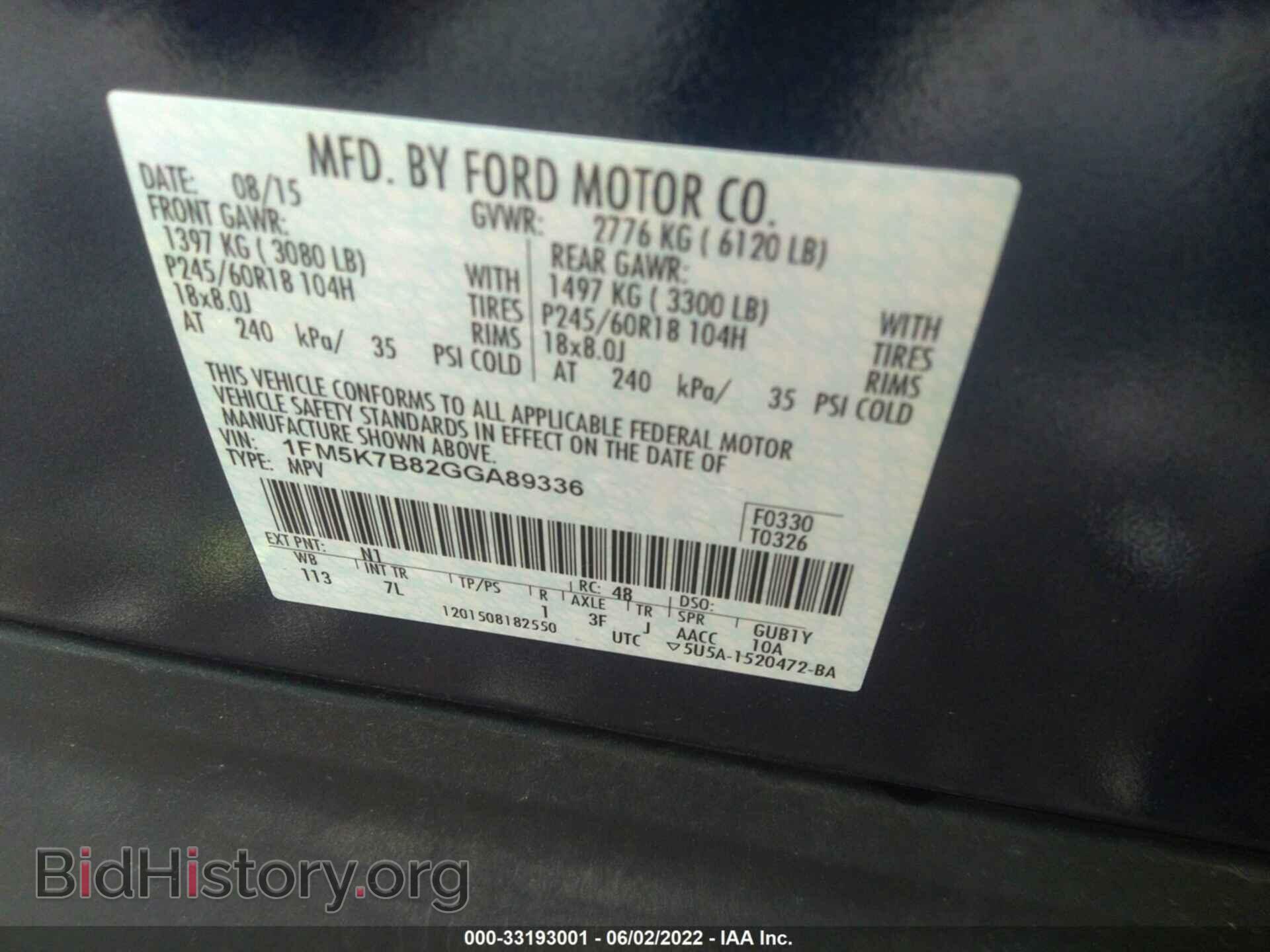 2016 FORD EXPLORER - VIN: 1FM5K7B82GGA89336 - Photo 9