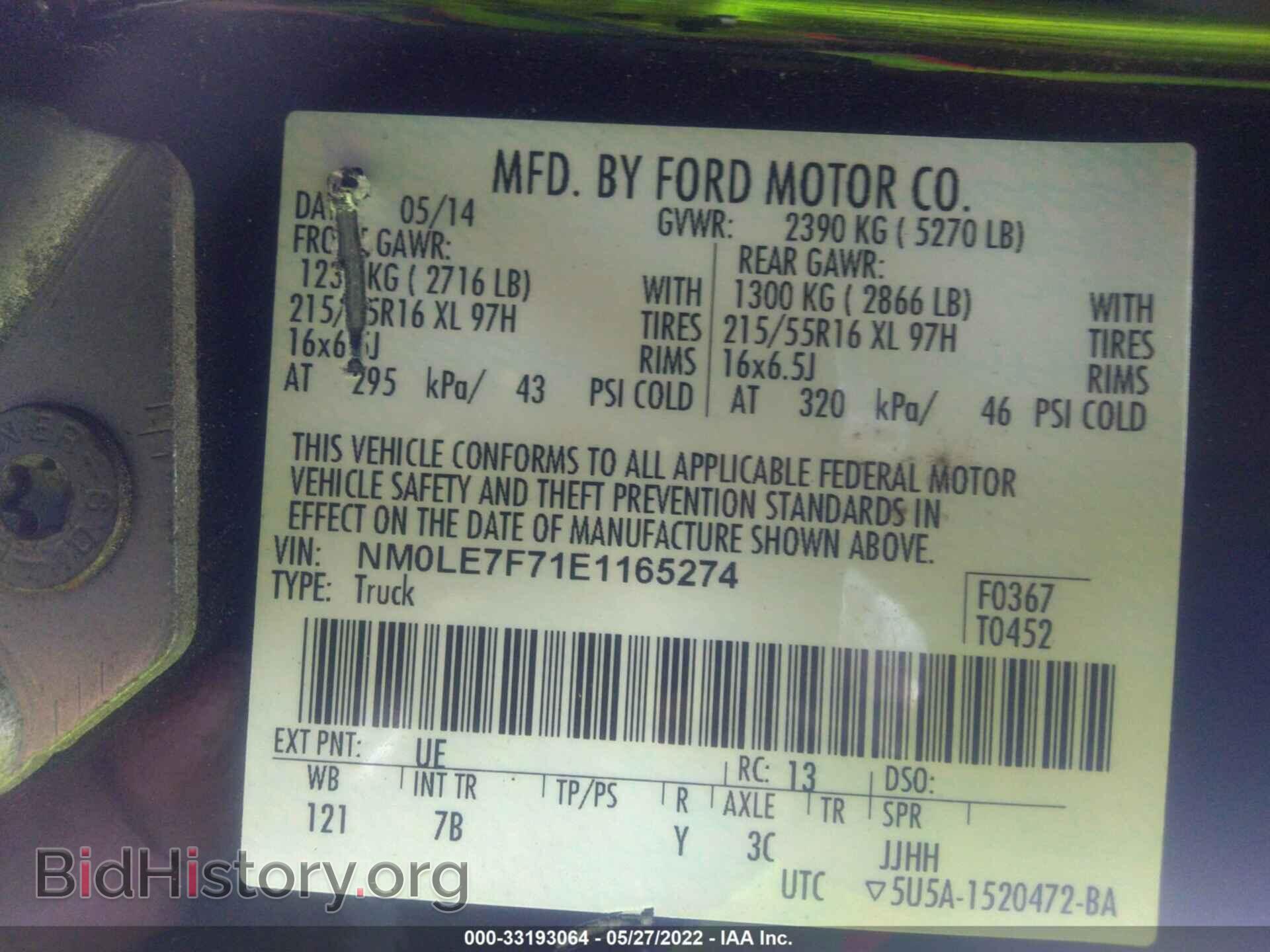 2014 FORD TRANSIT CONNECT - VIN: NM0LE7F71E1165274 - Фото 9