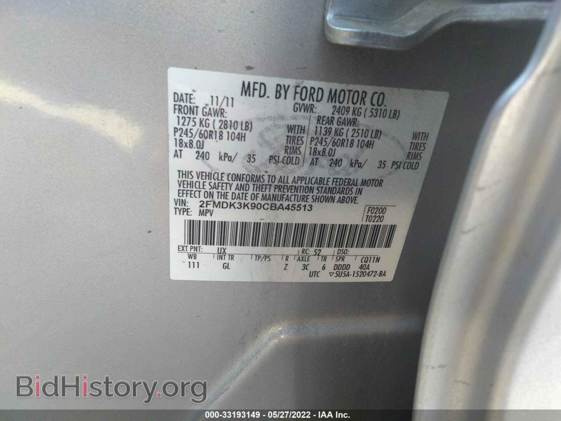2012 FORD EDGE - VIN: 2FMDK3K90CBA45513 - Photo 9