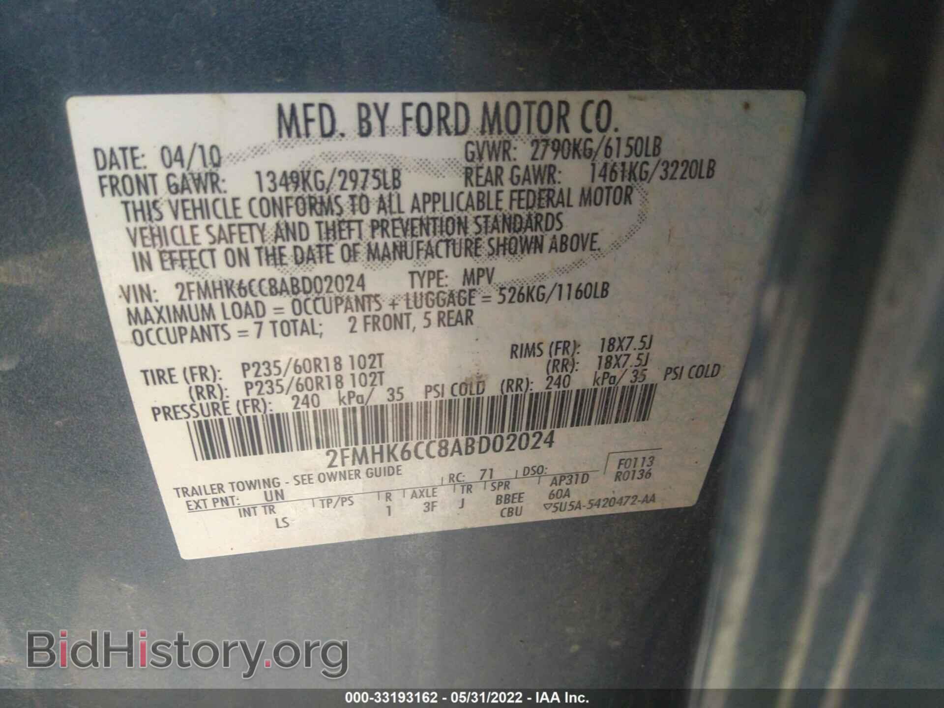 2010 FORD FLEX - VIN: 2FMHK6CC8ABD02024 - Photo 9