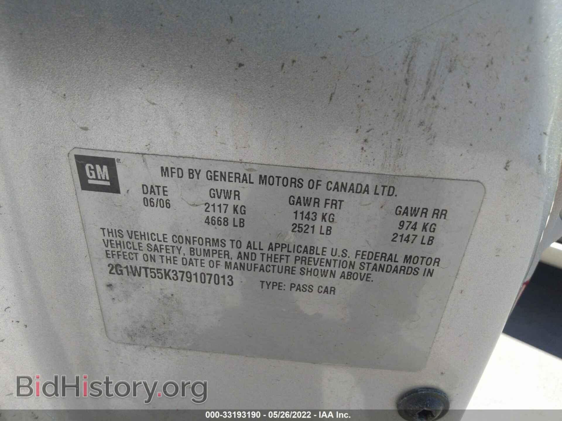 2007 CHEVROLET IMPALA - VIN: 2G1WT55K379107013 - Фото 9