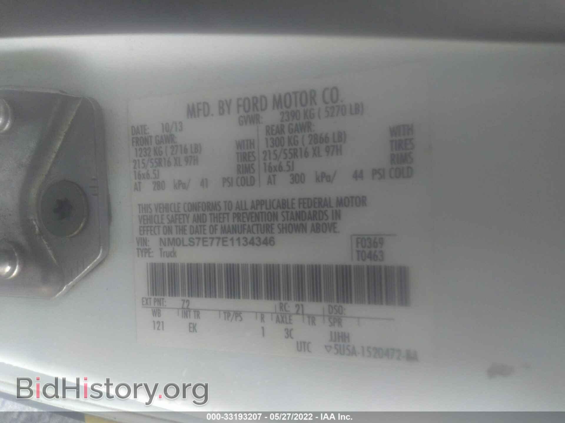 2014 FORD TRANSIT CONNECT - VIN: NM0LS7E77E1134346 - Фото 9