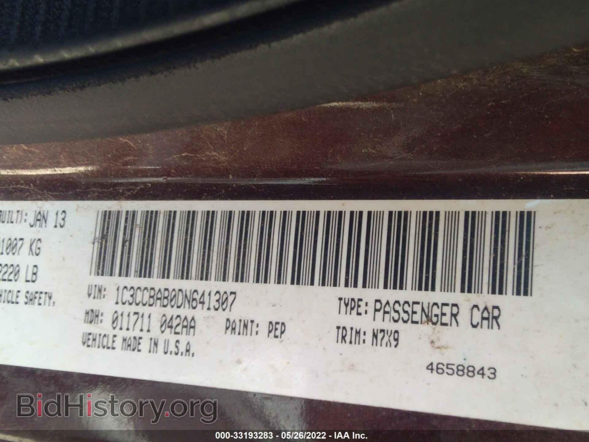 2013 CHRYSLER 200 - VIN: 1C3CCBAB0DN641307 - Фото 9
