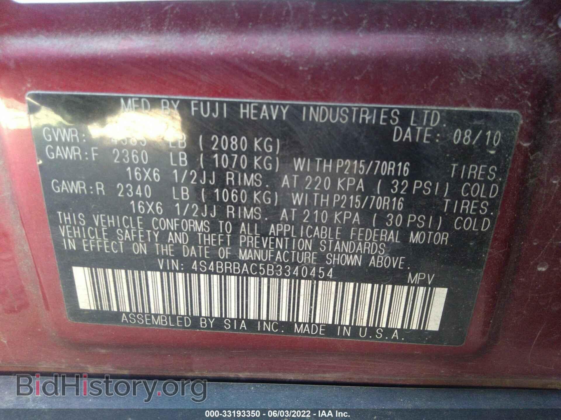 2011 SUBARU OUTBACK - VIN: 4S4BRBAC5B3340454 - Фото 9