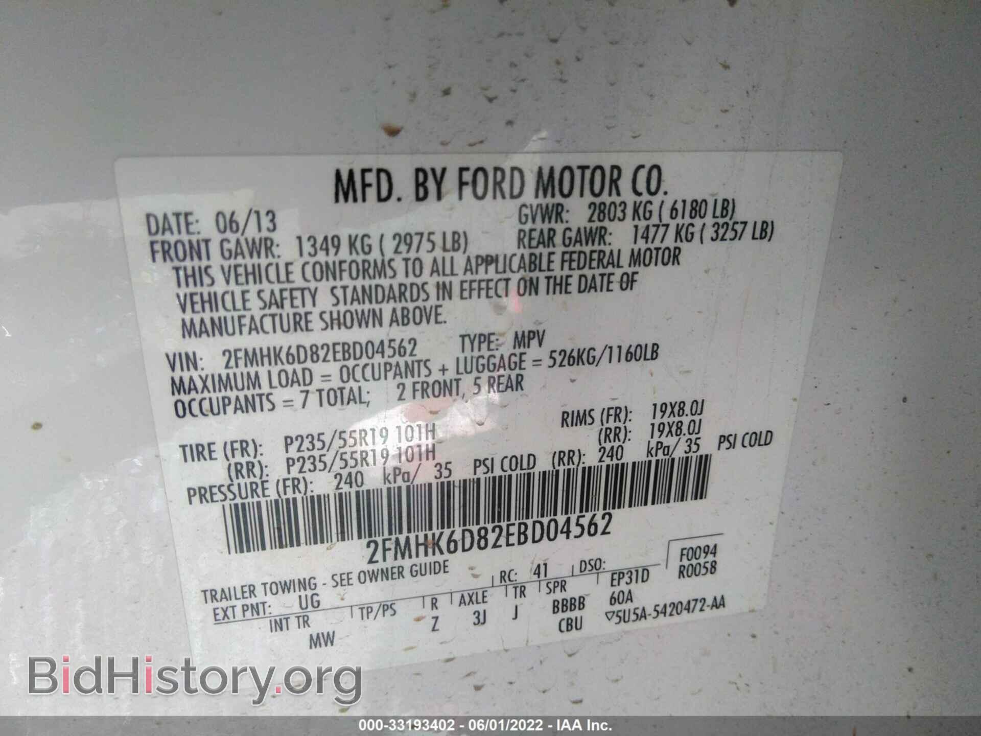 2014 FORD FLEX - VIN: 2FMHK6D82EBD04562 - Photo 9