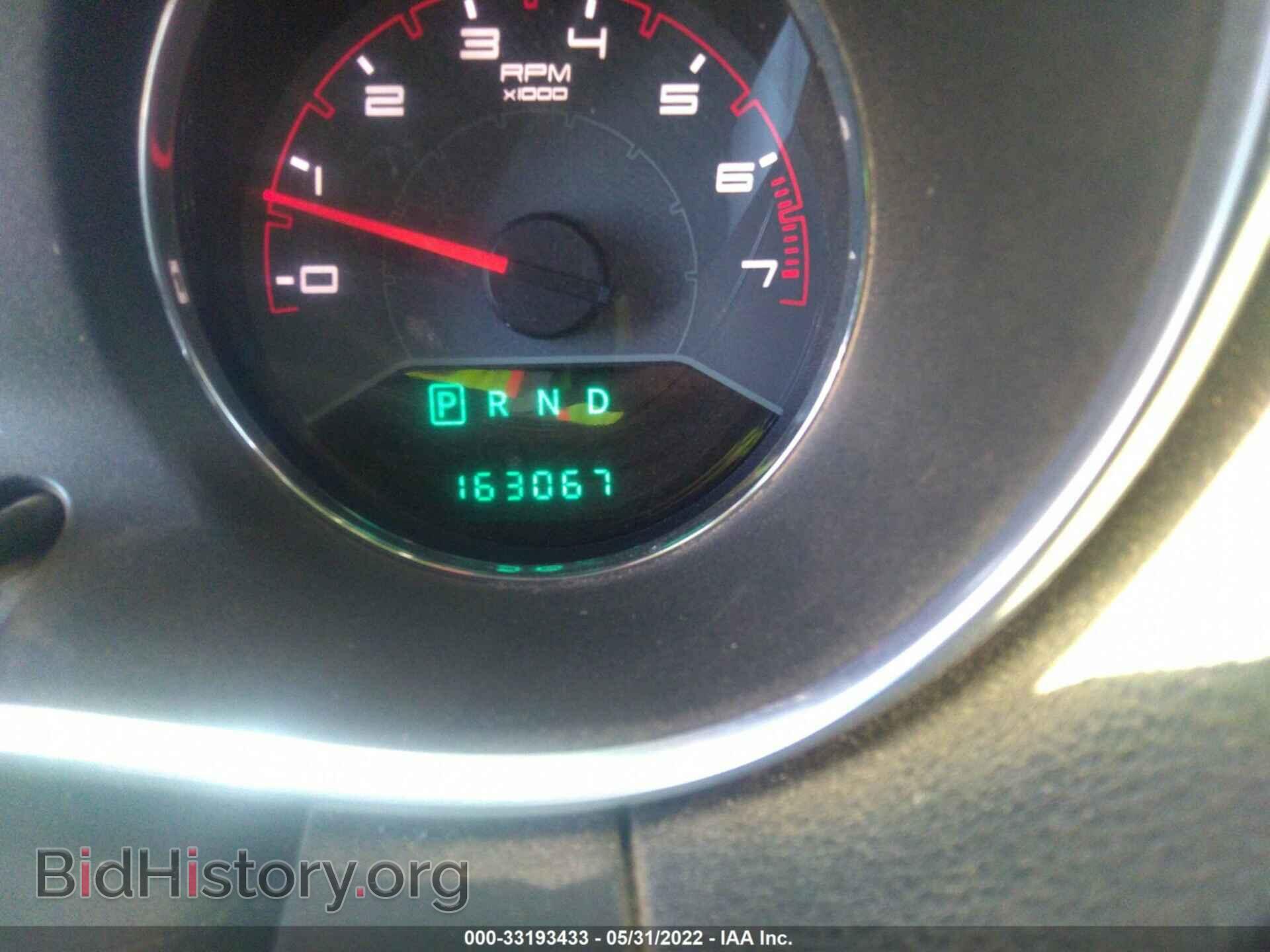 2013 DODGE AVENGER - VIN: 1C3CDZCB1DN586546 - Photo 7