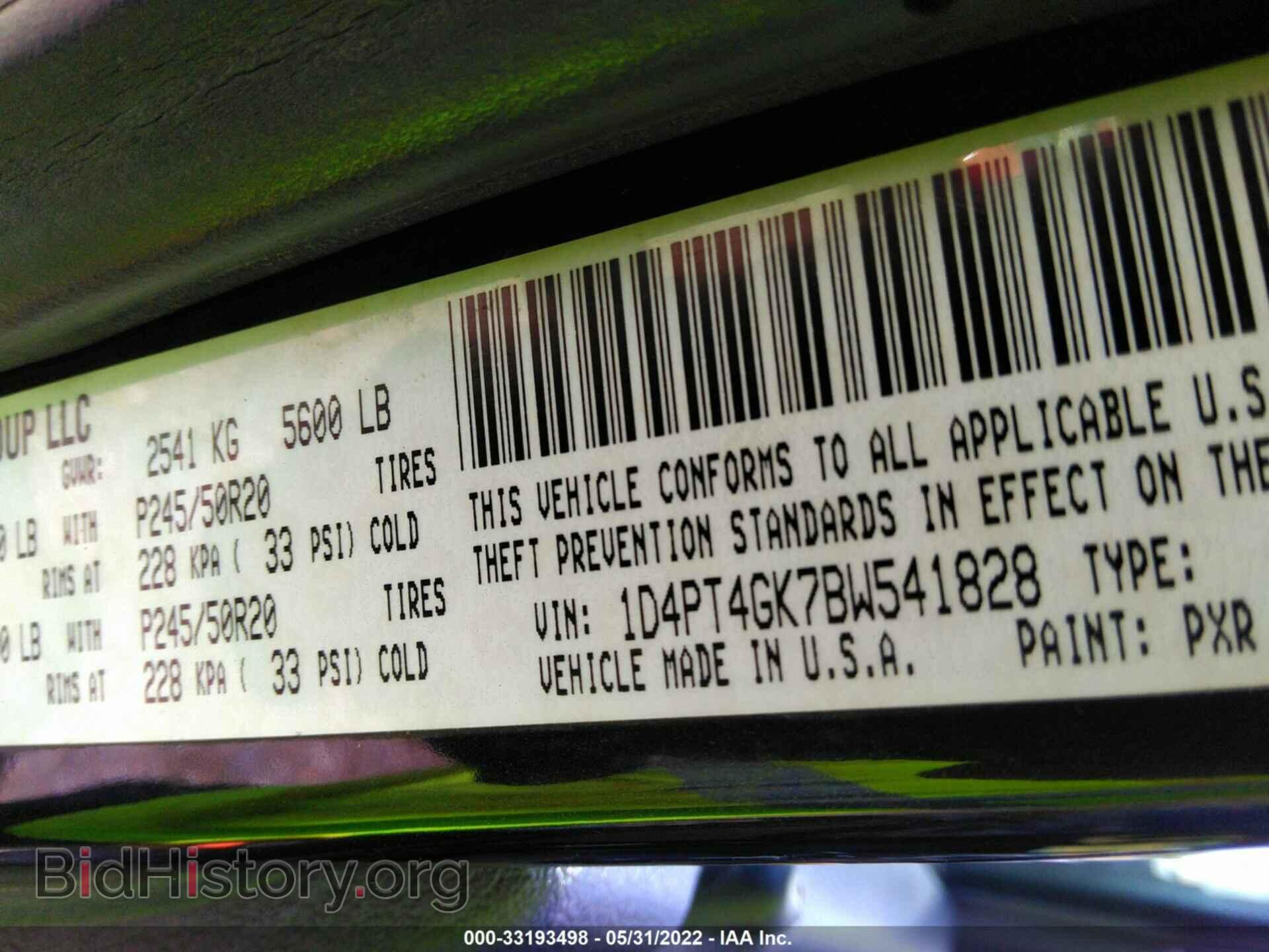 2011 DODGE NITRO - VIN: 1D4PT4GK7BW541828 - Фото 9