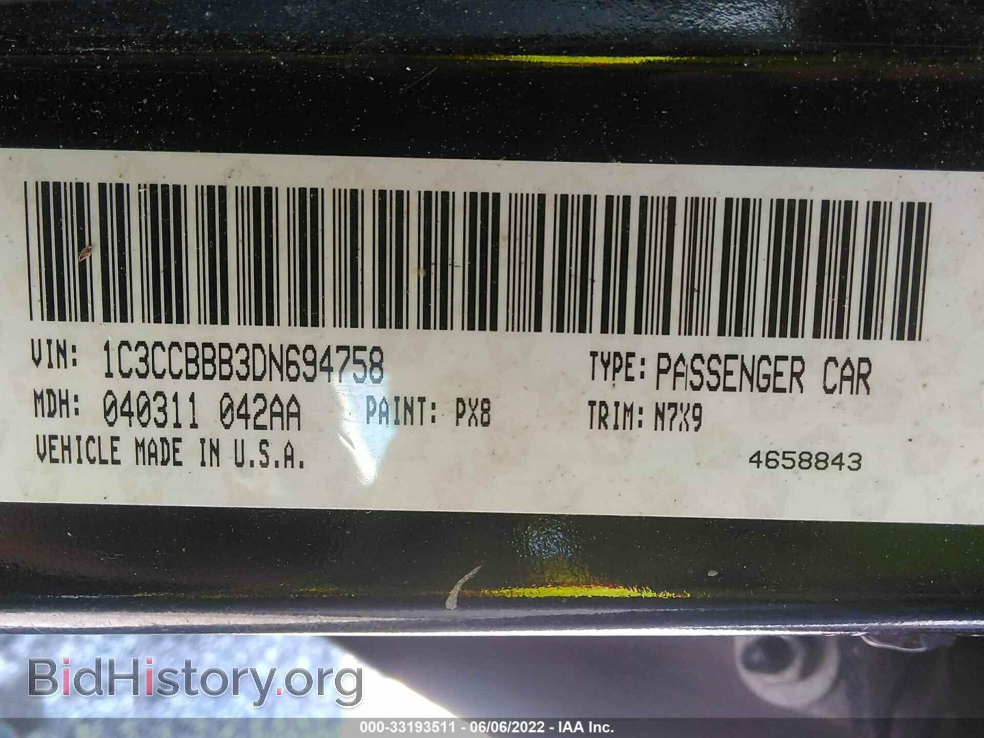 2013 CHRYSLER 200 - VIN: 1C3CCBBB3DN694758 - Photo 9