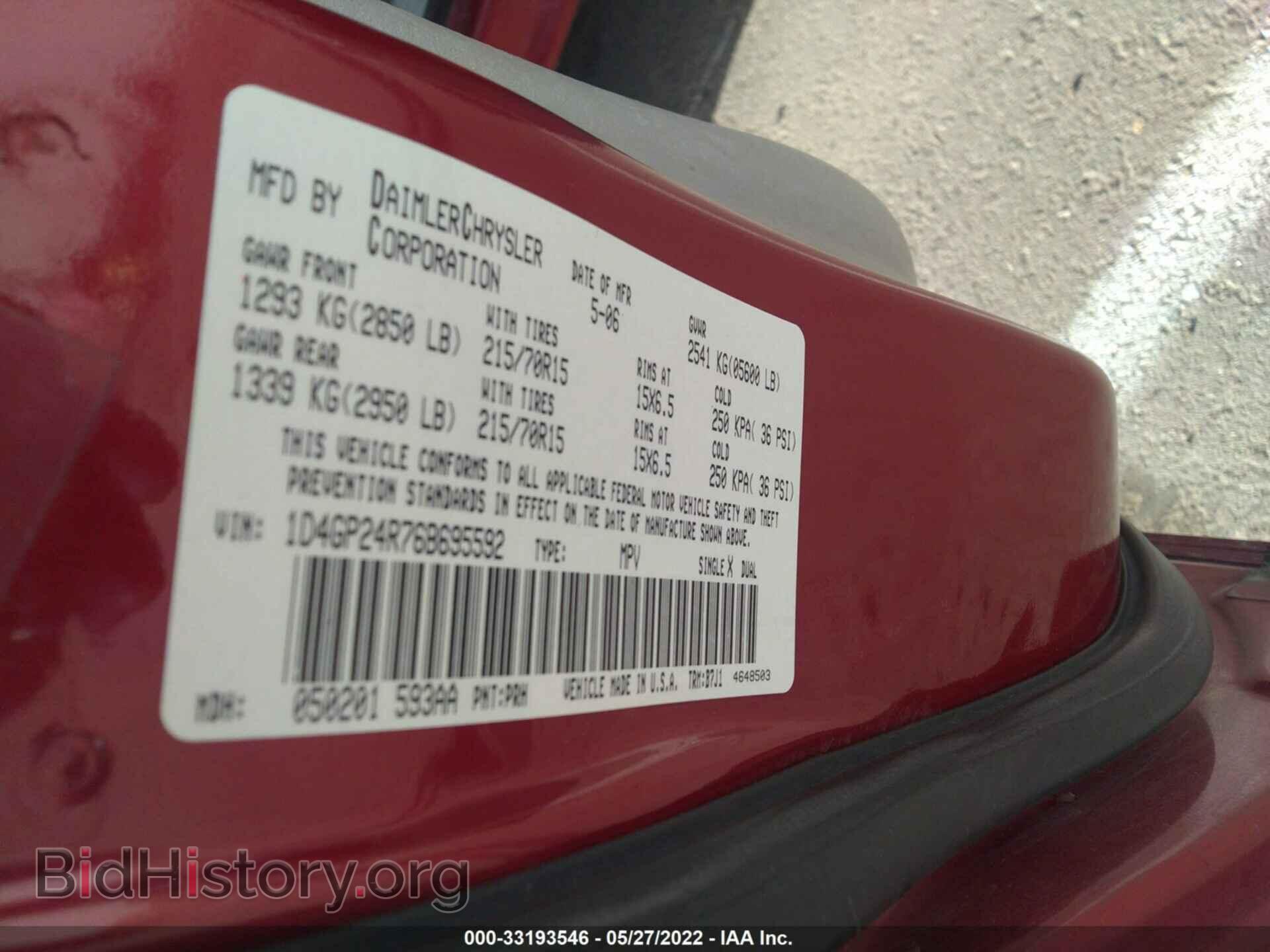 2006 DODGE GRAND CARAVAN - VIN: 1D4GP24R76B695592 - Фото 9