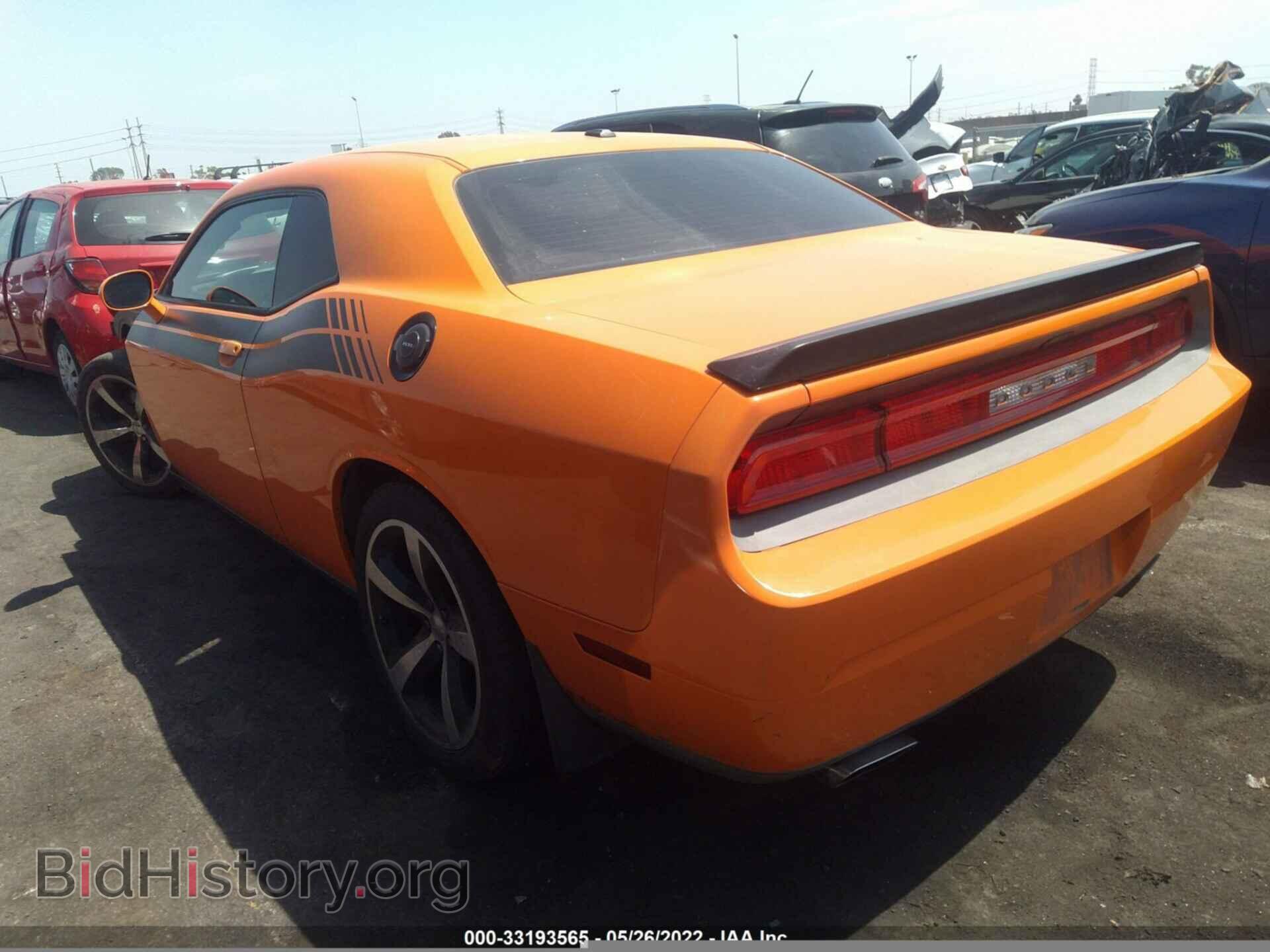 2012 DODGE CHALLENGER - VIN: 2C3CDYBT1CH142790 - Фото 3