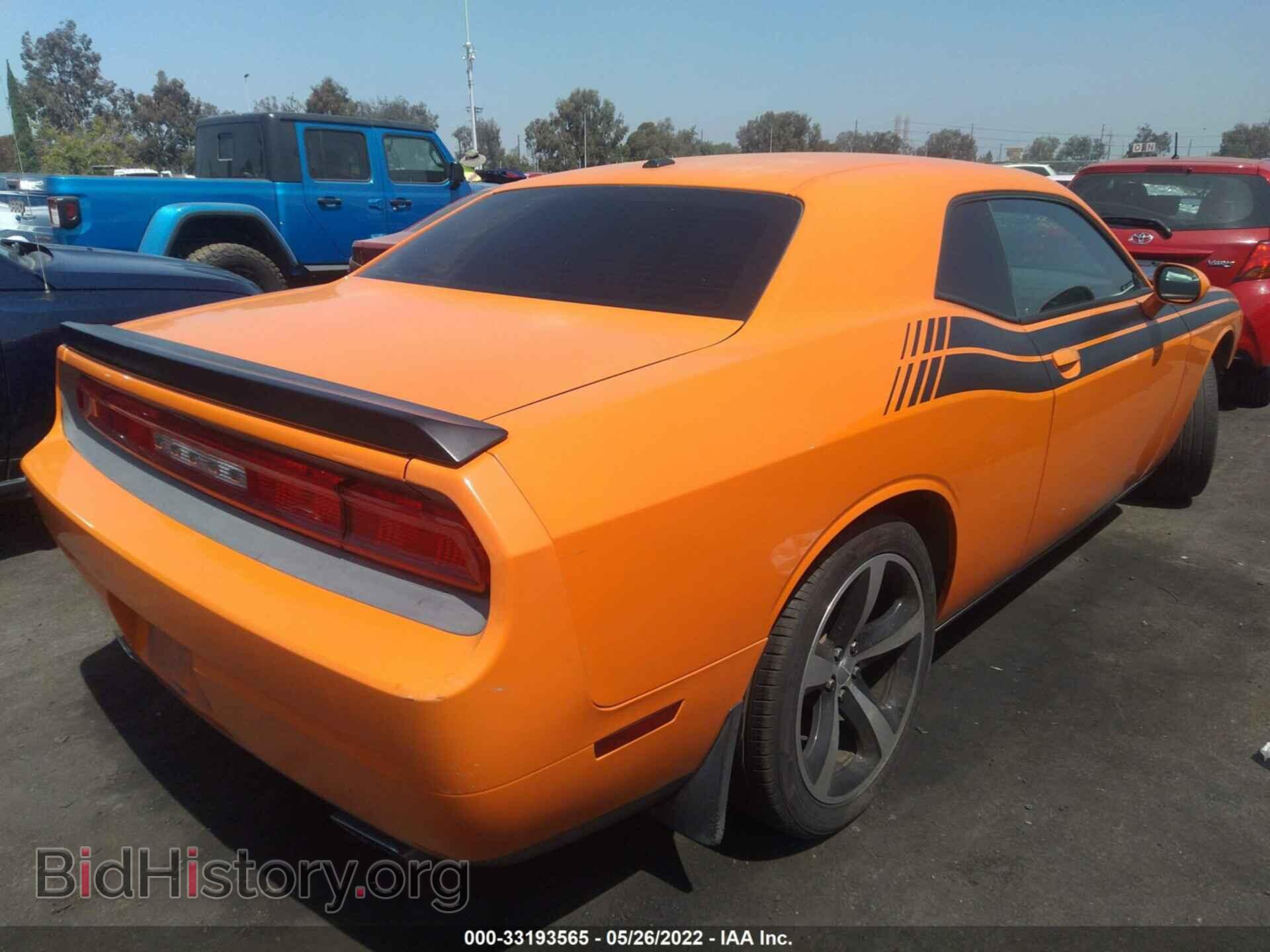 2012 DODGE CHALLENGER - VIN: 2C3CDYBT1CH142790 - Фото 4