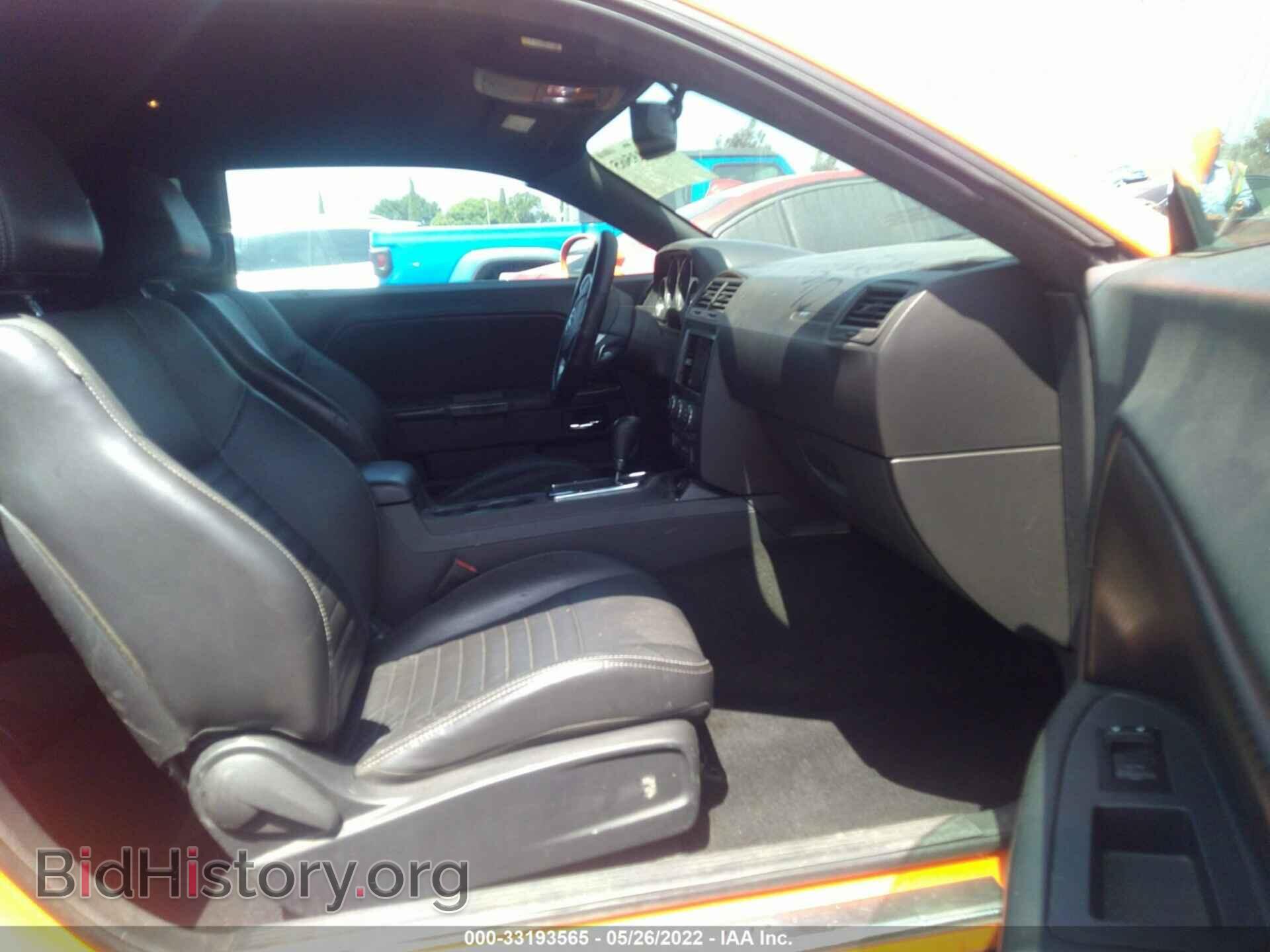 2012 DODGE CHALLENGER - VIN: 2C3CDYBT1CH142790 - Фото 5