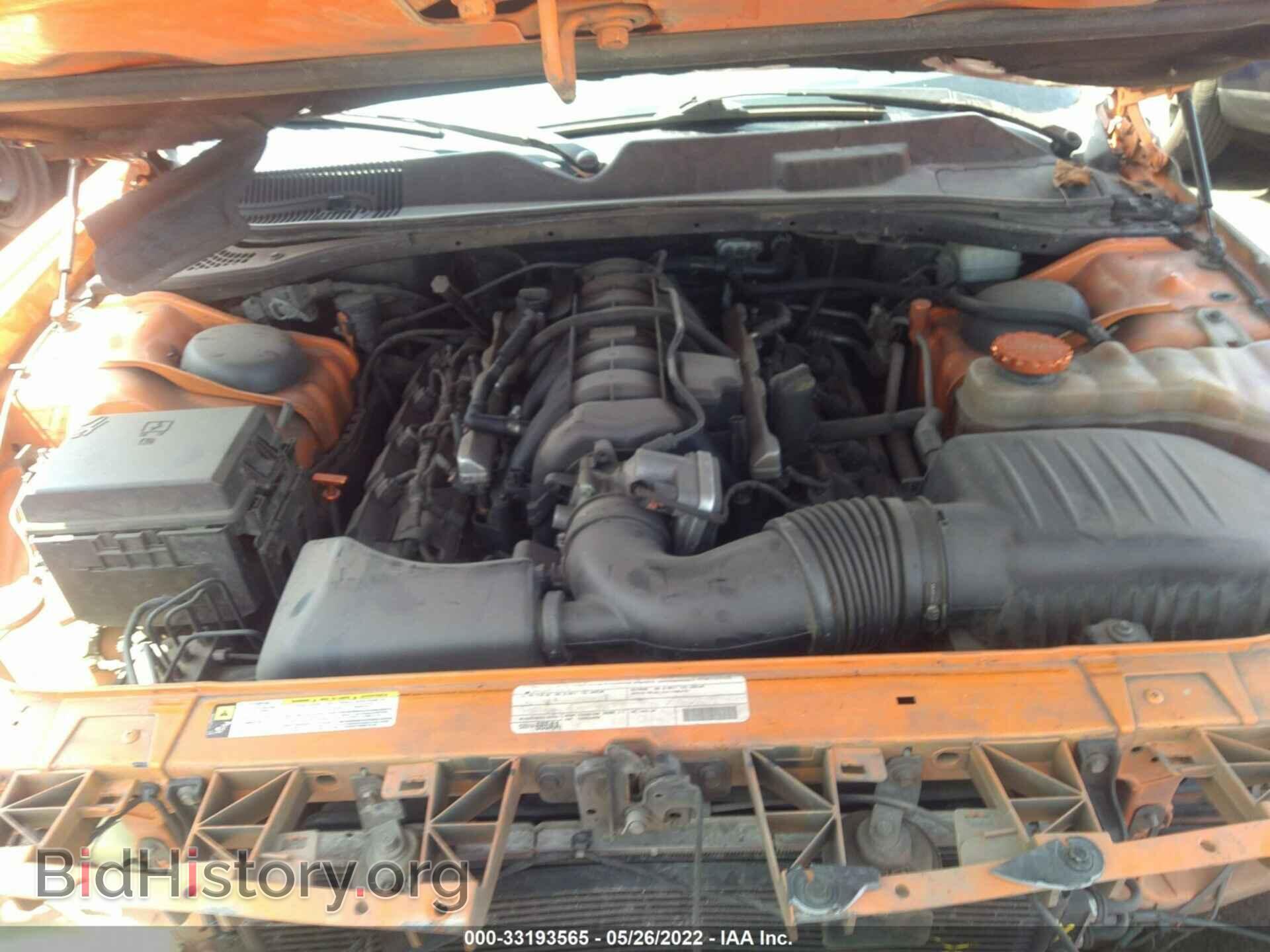 2012 DODGE CHALLENGER - VIN: 2C3CDYBT1CH142790 - Фото 10