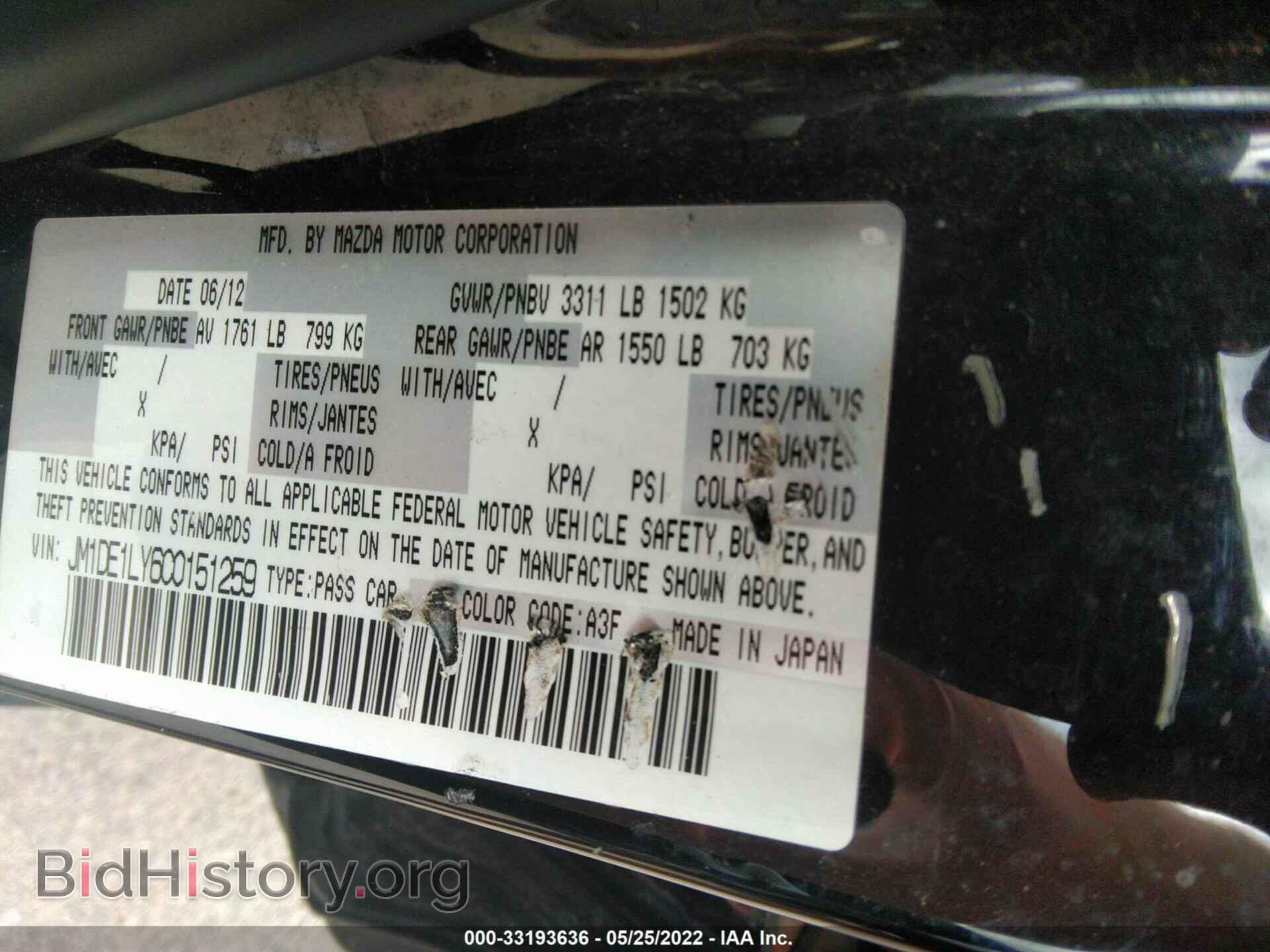 2012 MAZDA MAZDA2 - VIN: JM1DE1LY6C0151259 - Фото 9