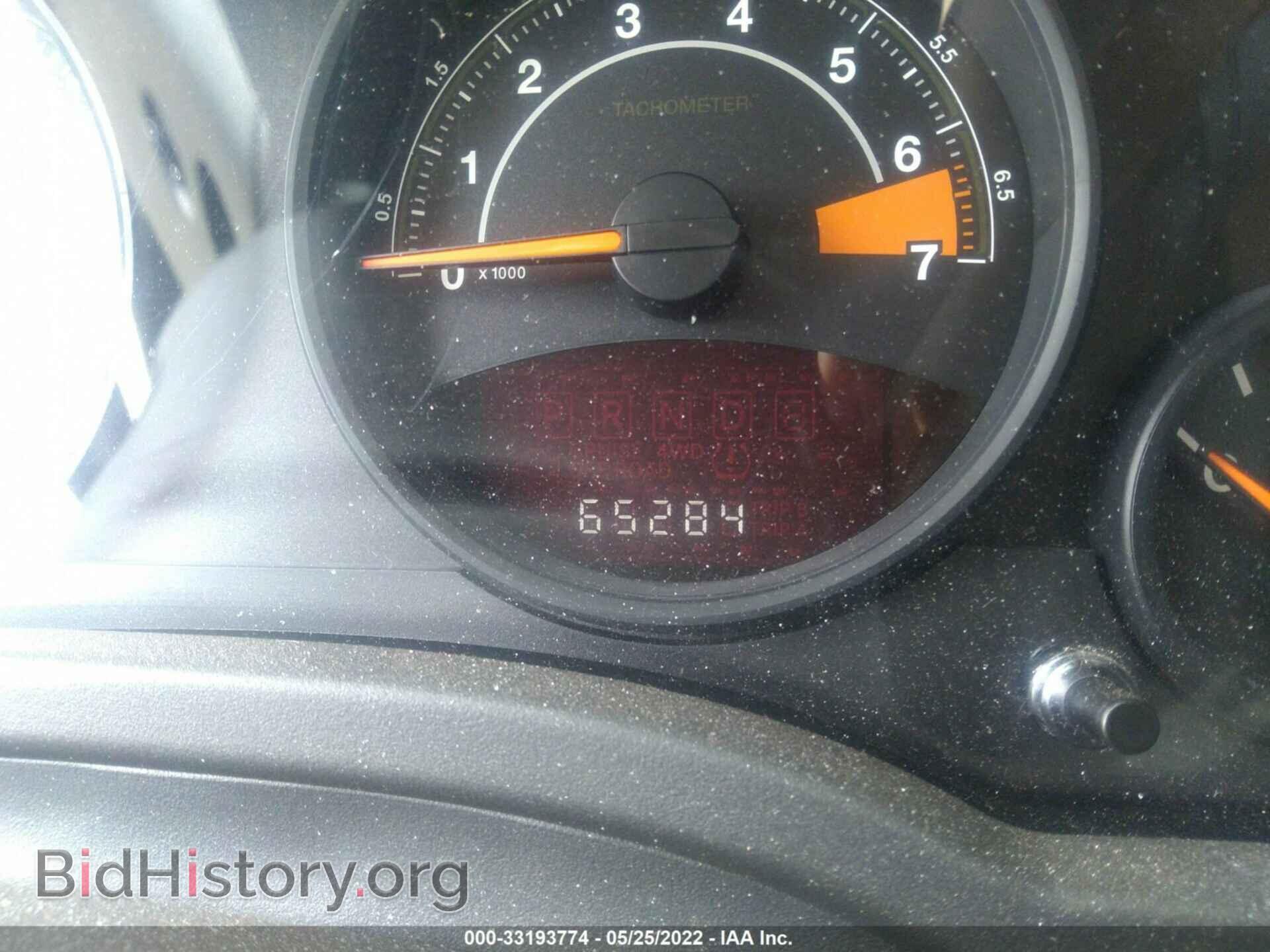 2014 JEEP COMPASS - VIN: 1C4NJDBB0ED927055 - Фото 7