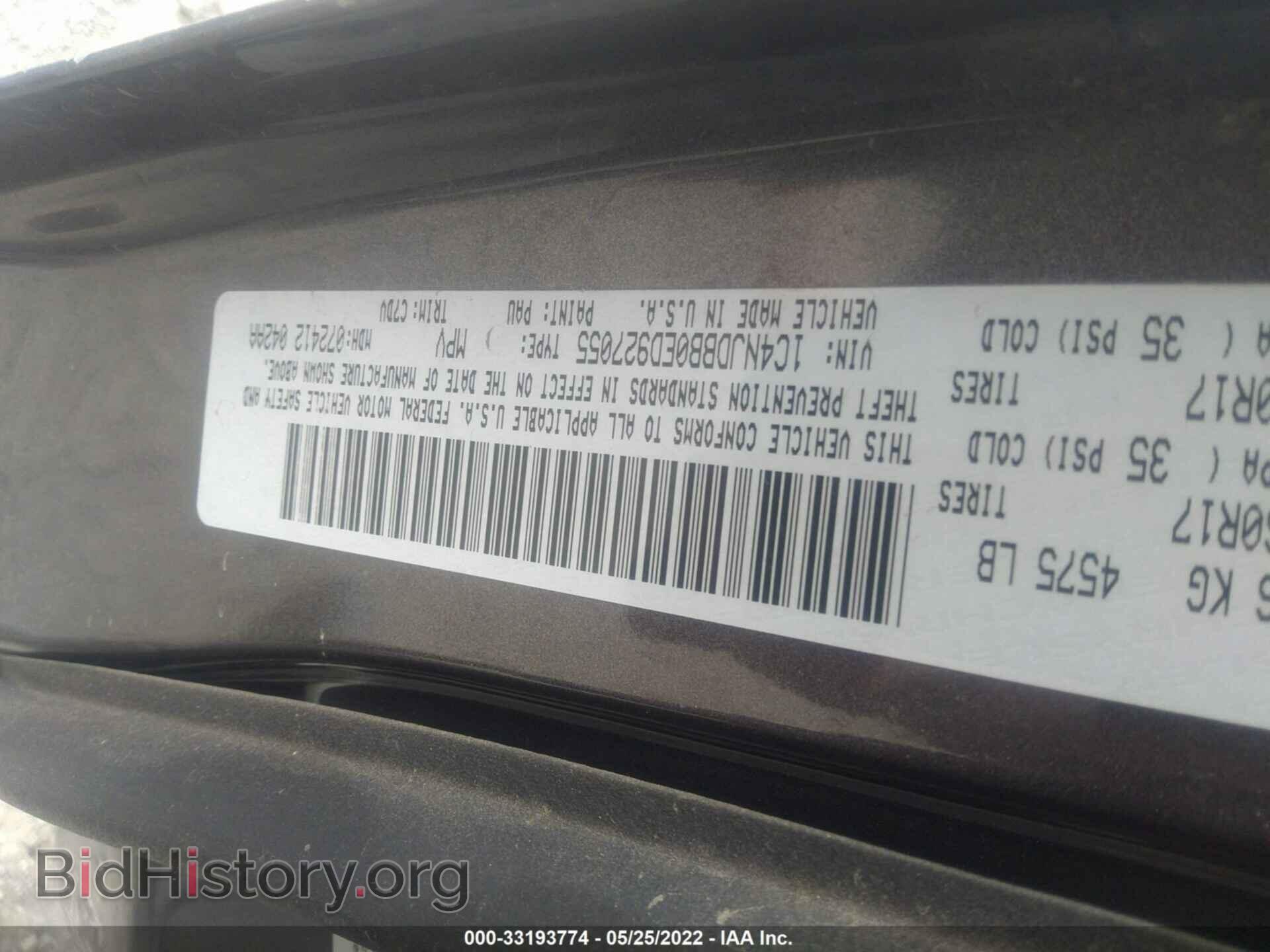 2014 JEEP COMPASS - VIN: 1C4NJDBB0ED927055 - Фото 9