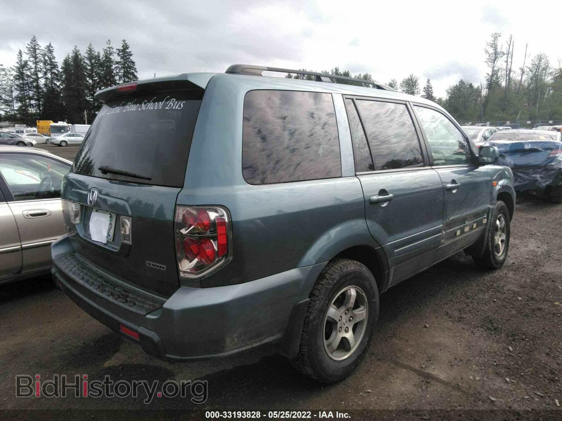 2007 HONDA PILOT - VIN: 2HKYF18567H533541 - Фото 4
