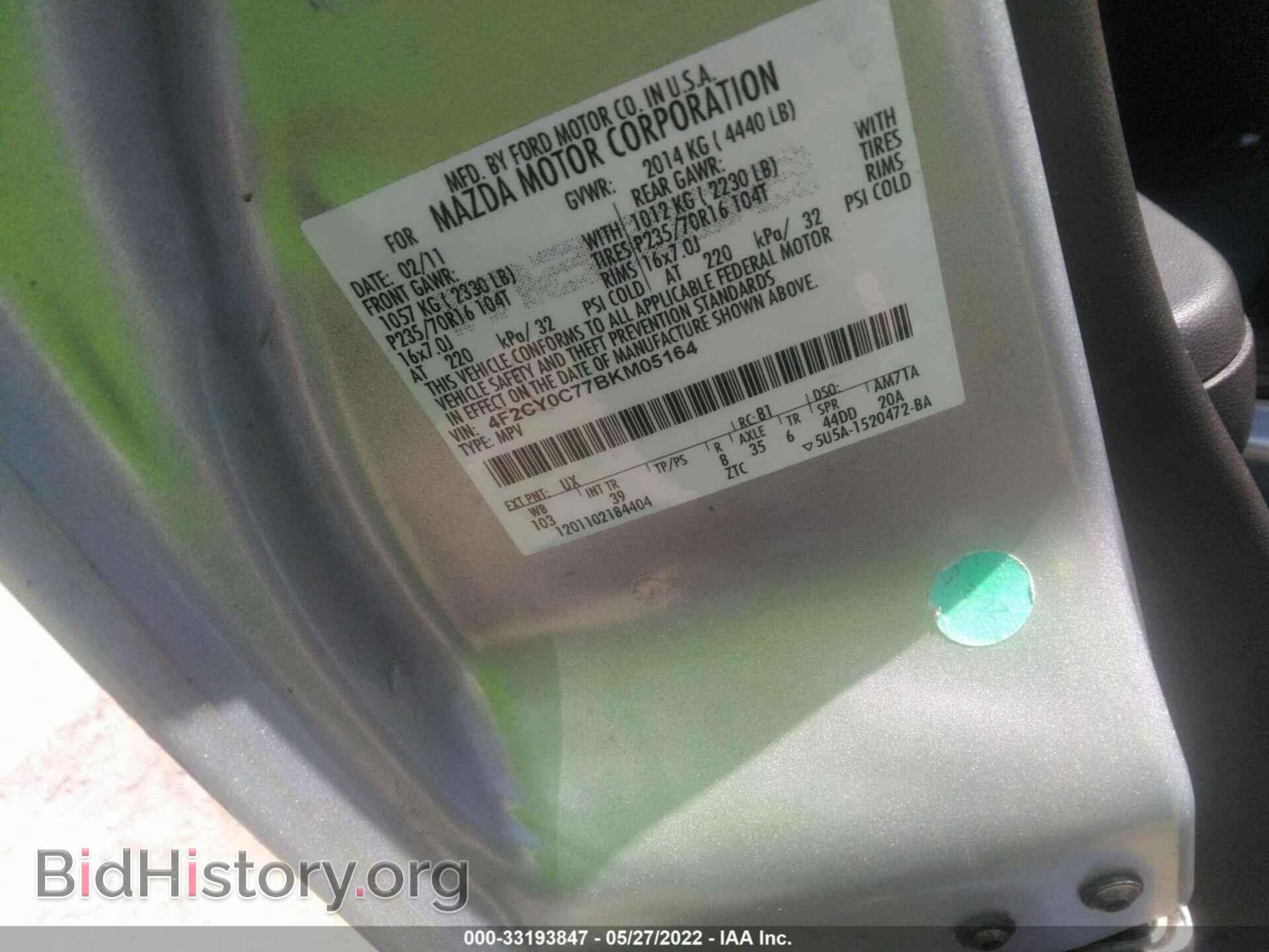 2011 MAZDA TRIBUTE - VIN: 4F2CY0C77BKM05164 - Фото 9