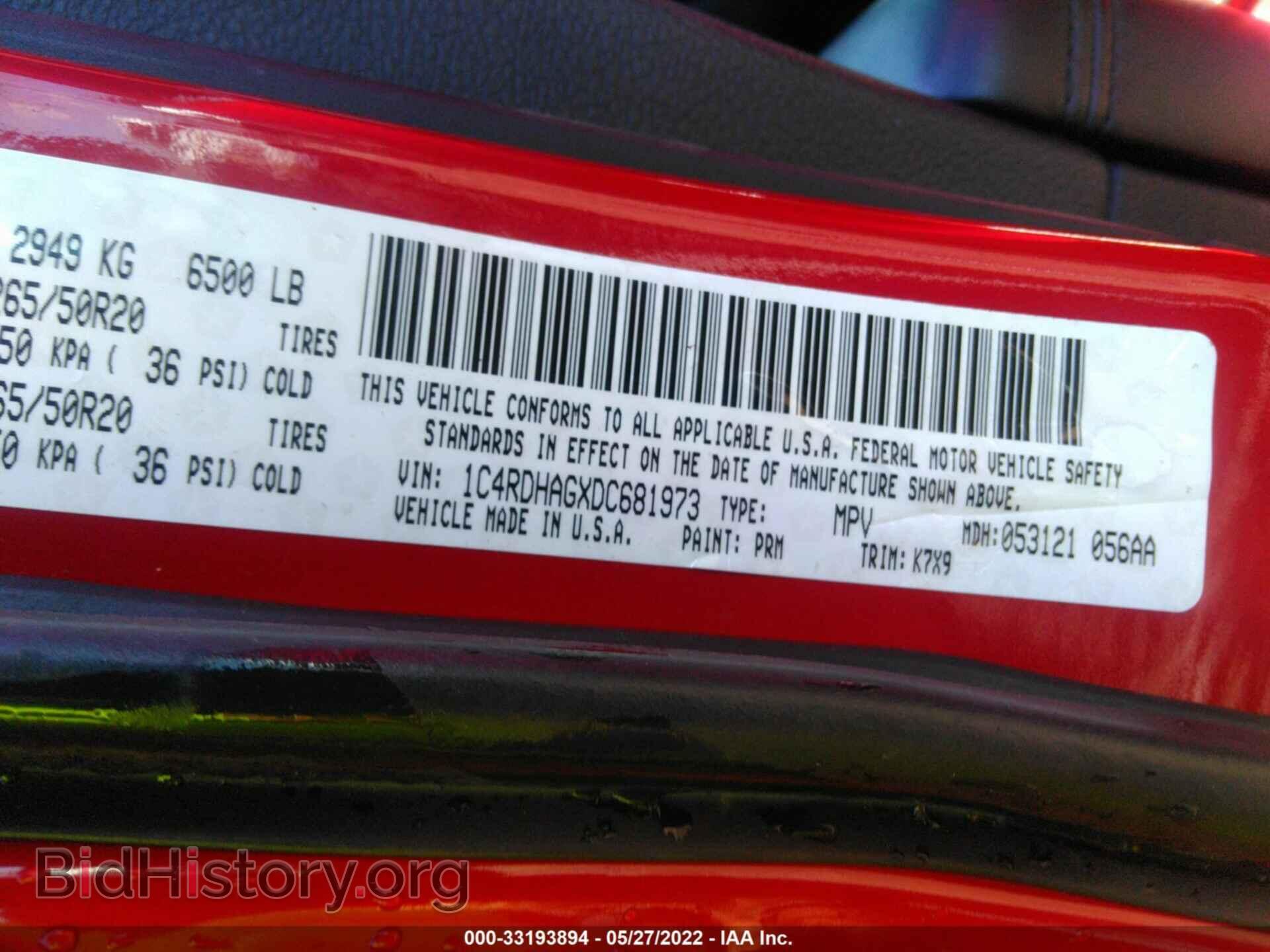 2013 DODGE DURANGO - VIN: 1C4RDHAGXDC681973 - Photo 9