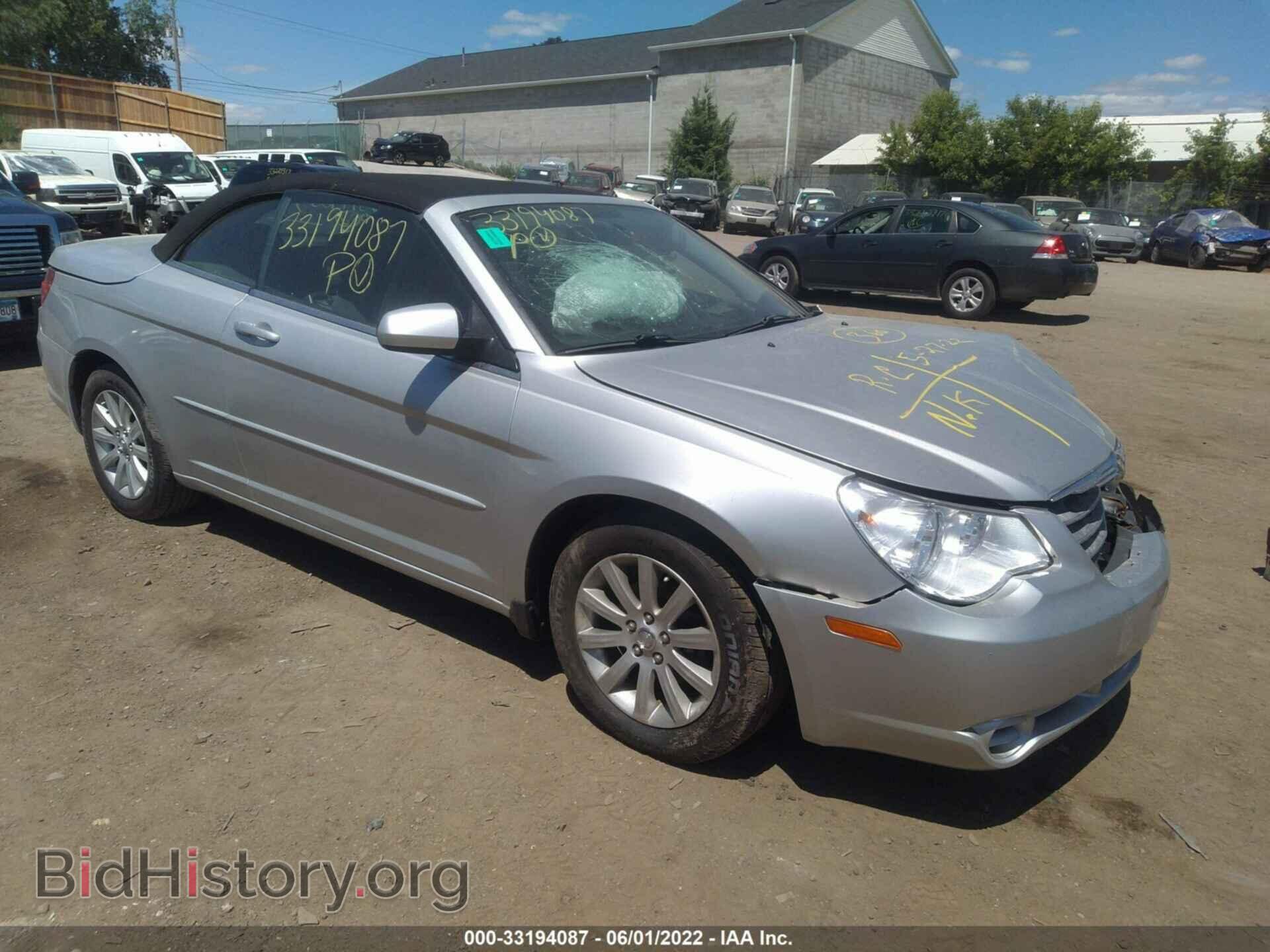 Фотография 1C3BC5ED6AN153323 - CHRYSLER SEBRING 2010