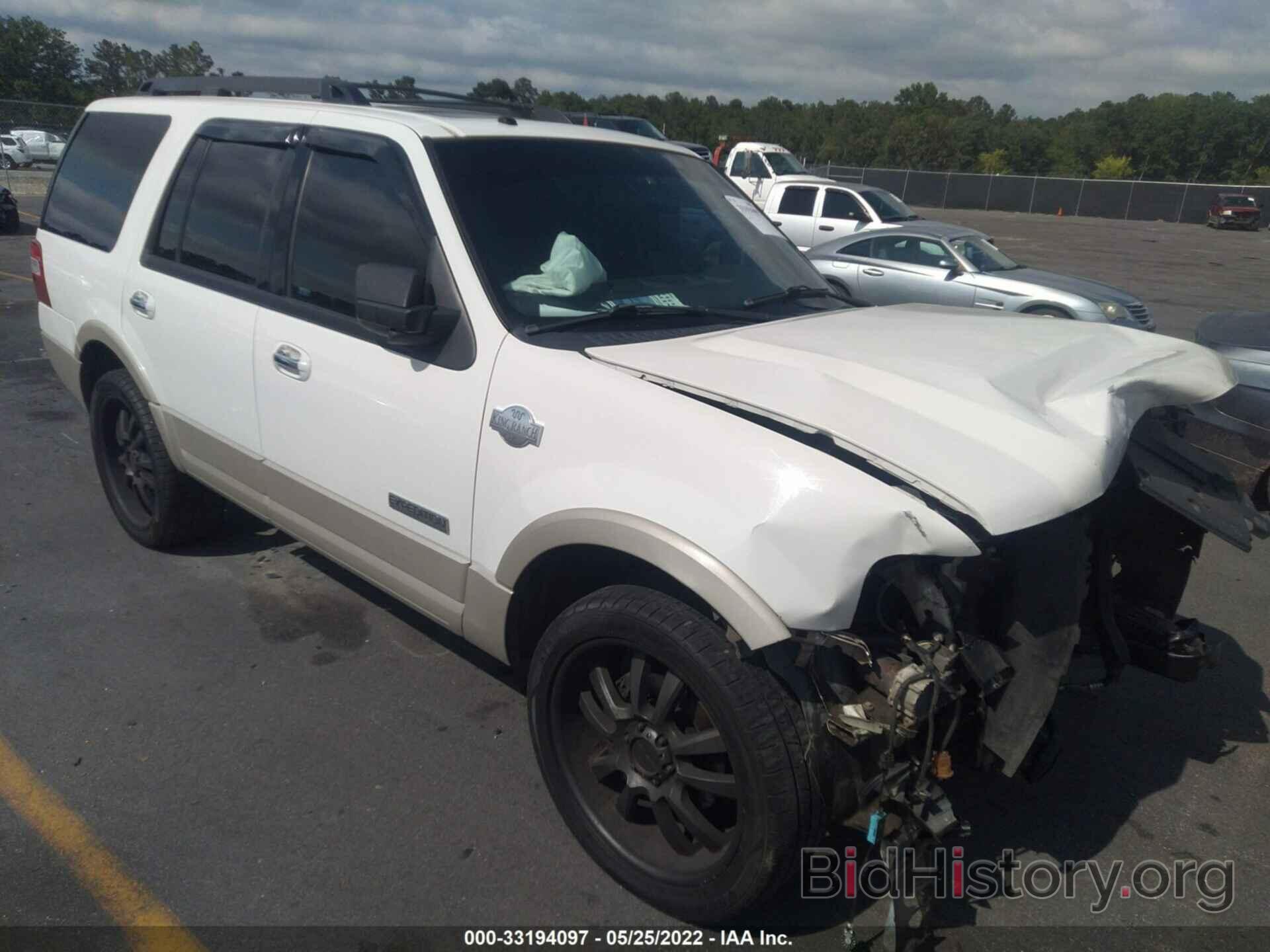 Photo 1FMFU18518LA17979 - FORD EXPEDITION 2008