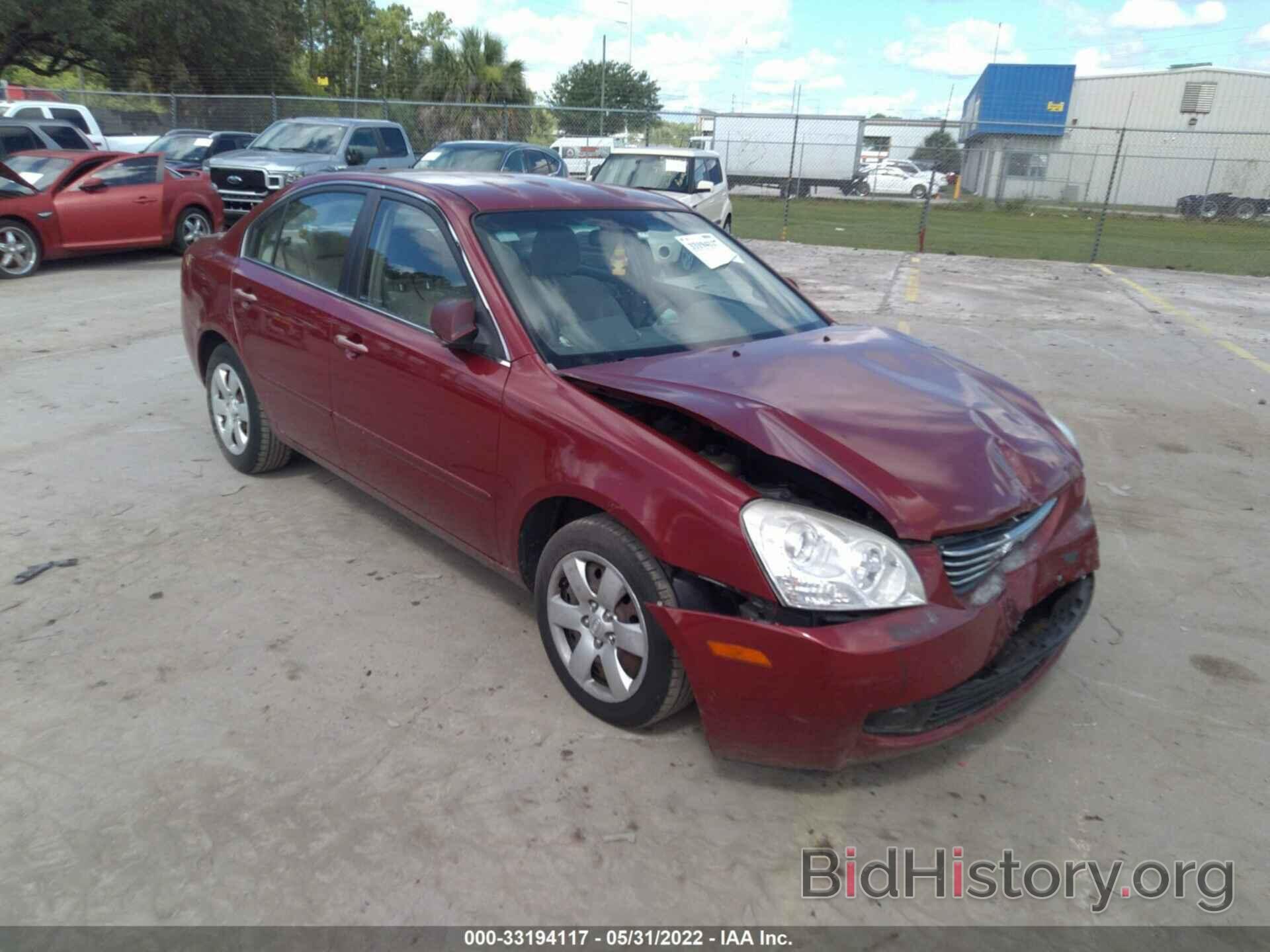 Photo KNAGE123875120961 - KIA OPTIMA 2007