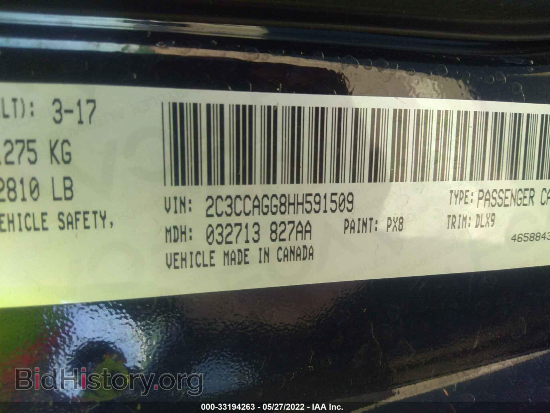 2017 CHRYSLER 300 - VIN: 2C3CCAGG8HH591509 - Фото 9