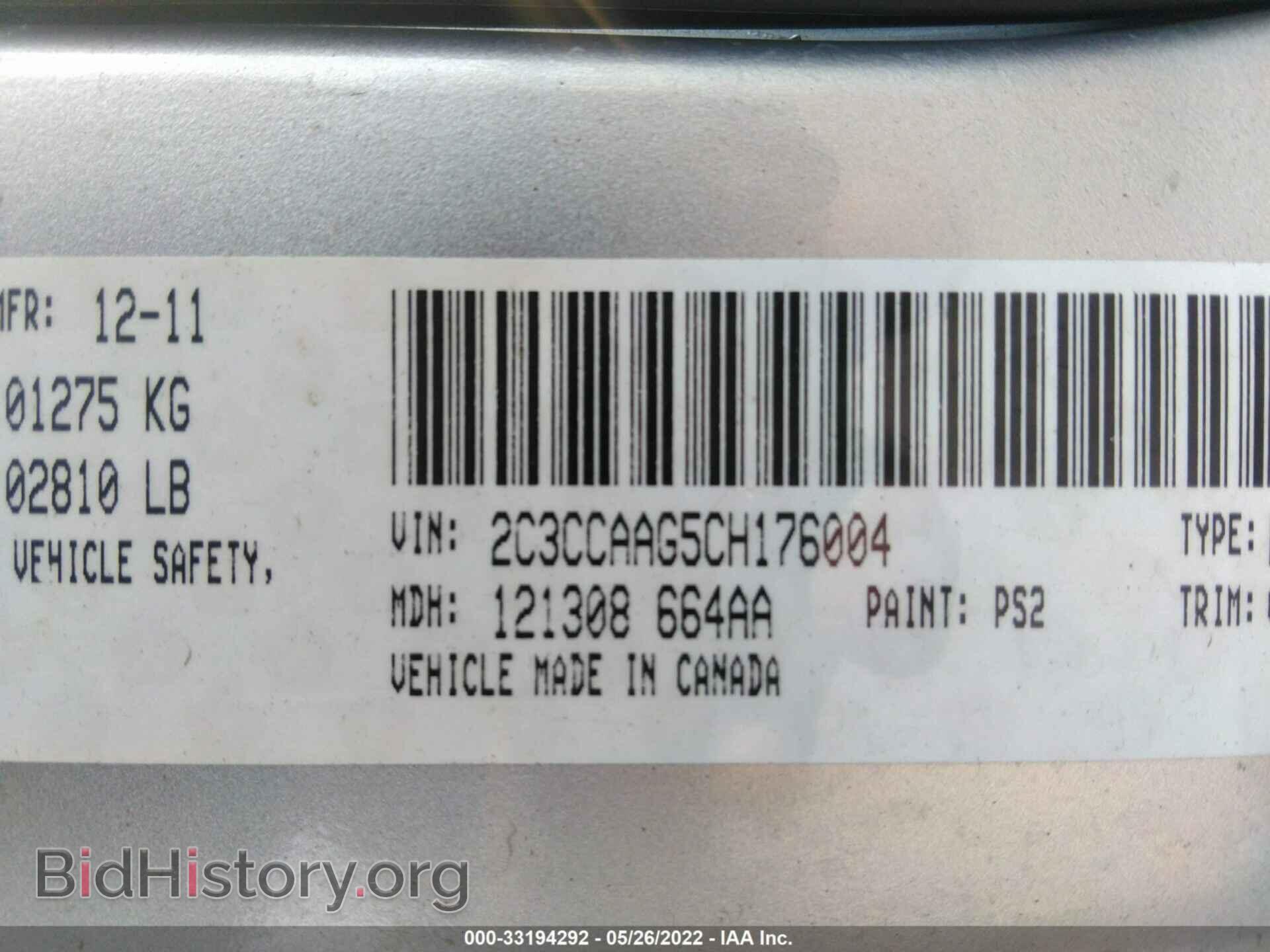 2012 CHRYSLER 300 - VIN: 2C3CCAAG5CH176004 - Фото 9