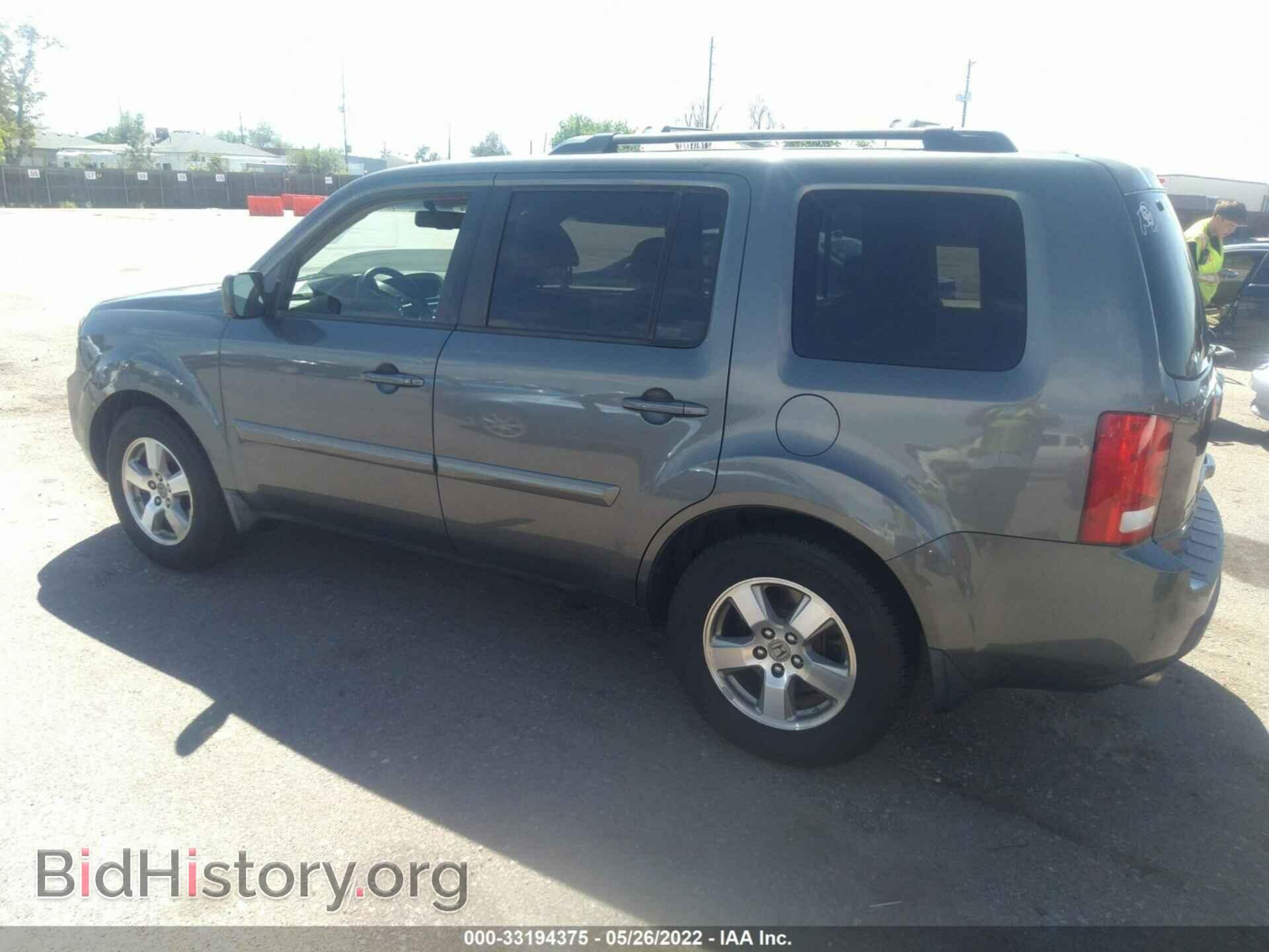 2009 HONDA PILOT - VIN: 5FNYF48529B001271 - Фото 3