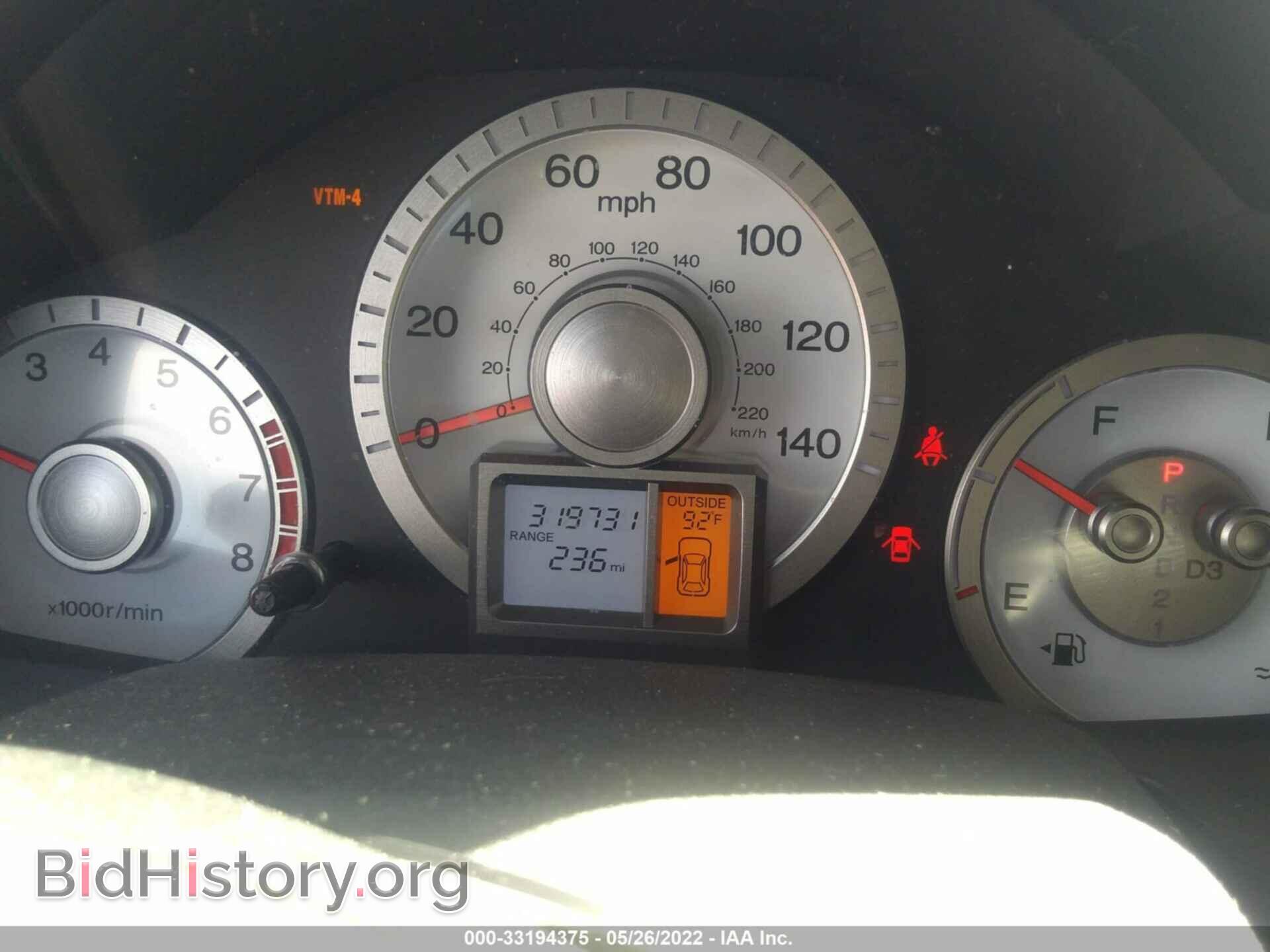 2009 HONDA PILOT - VIN: 5FNYF48529B001271 - Фото 7