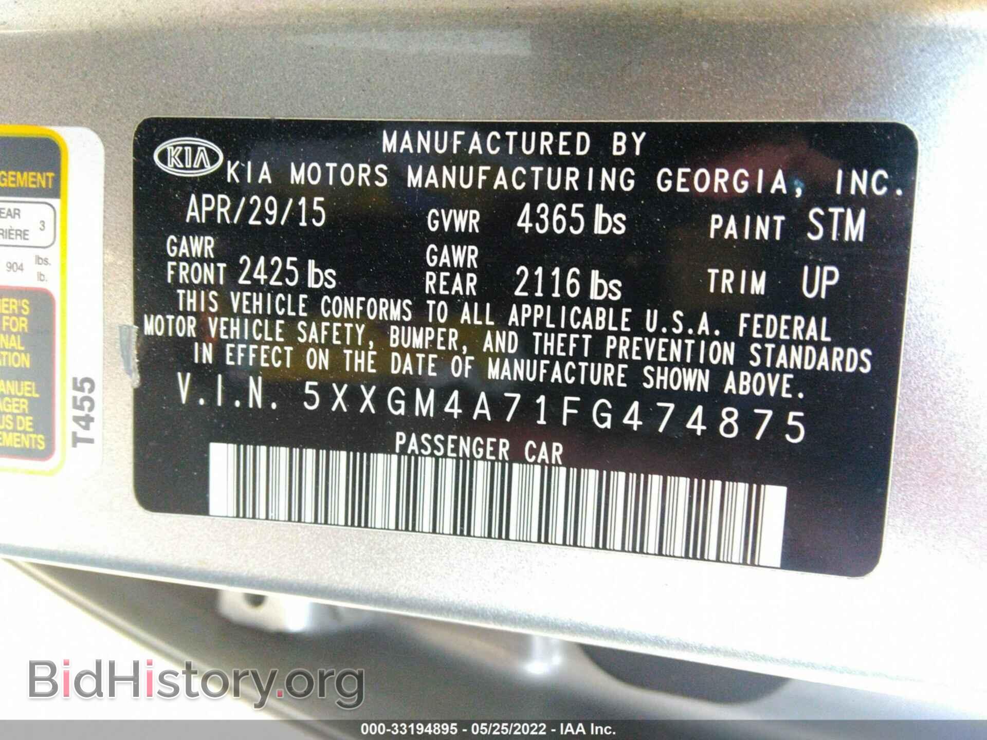 2015 KIA OPTIMA - VIN: 5XXGM4A71FG474875 - Photo 9
