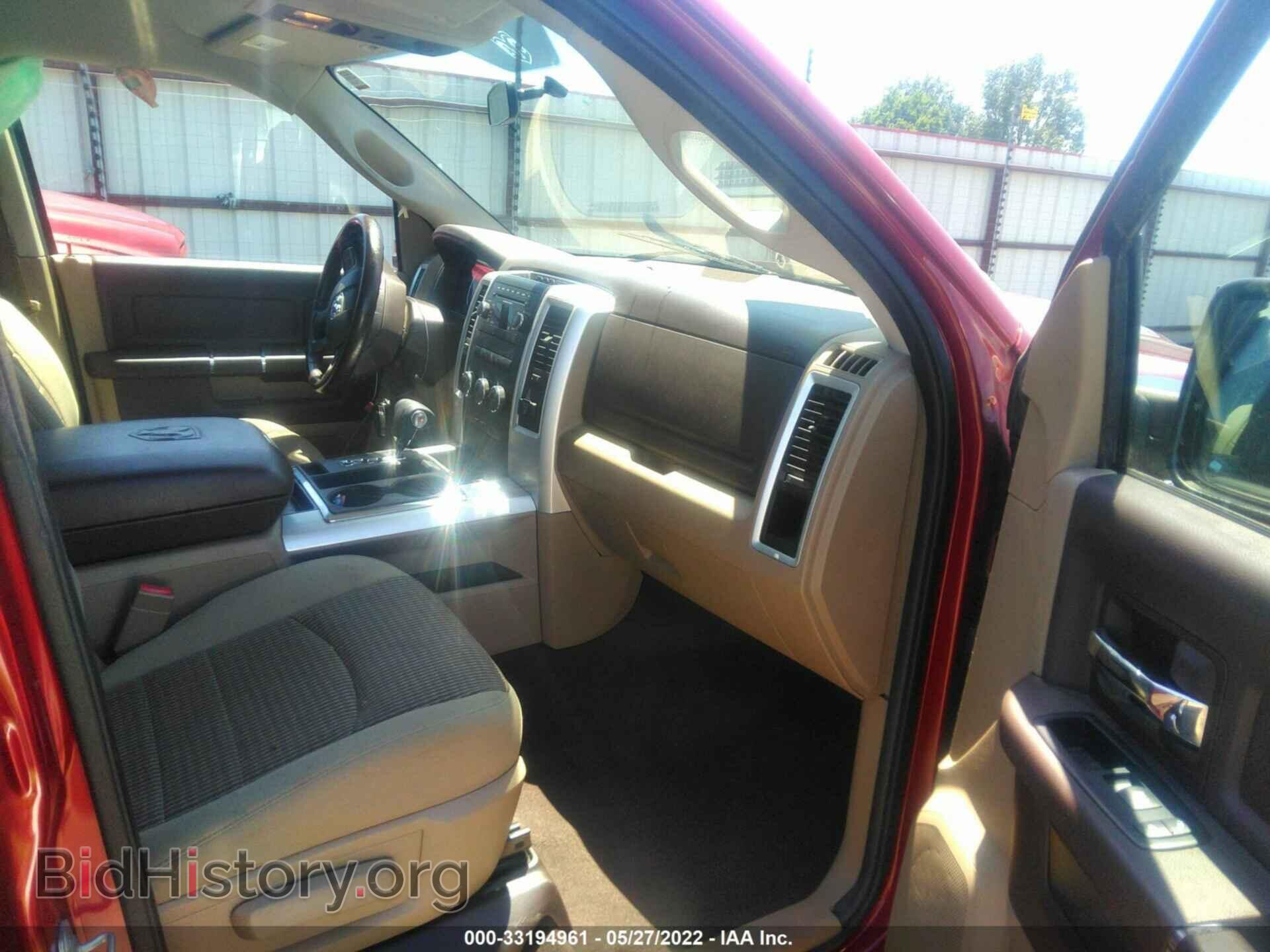 2012 RAM 1500 - VIN: 1C6RD6LT7CS255488 - Photo 5