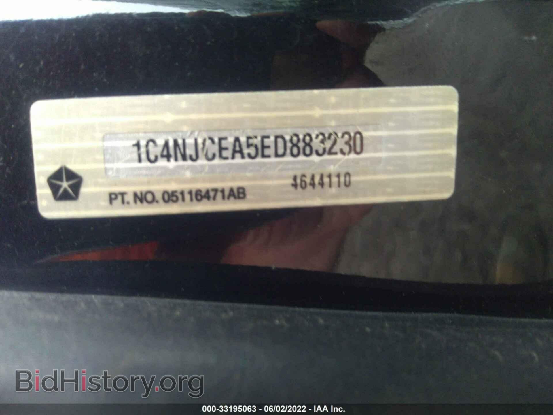 2014 JEEP COMPASS - VIN: 1C4NJCEA5ED883230 - Фото 9