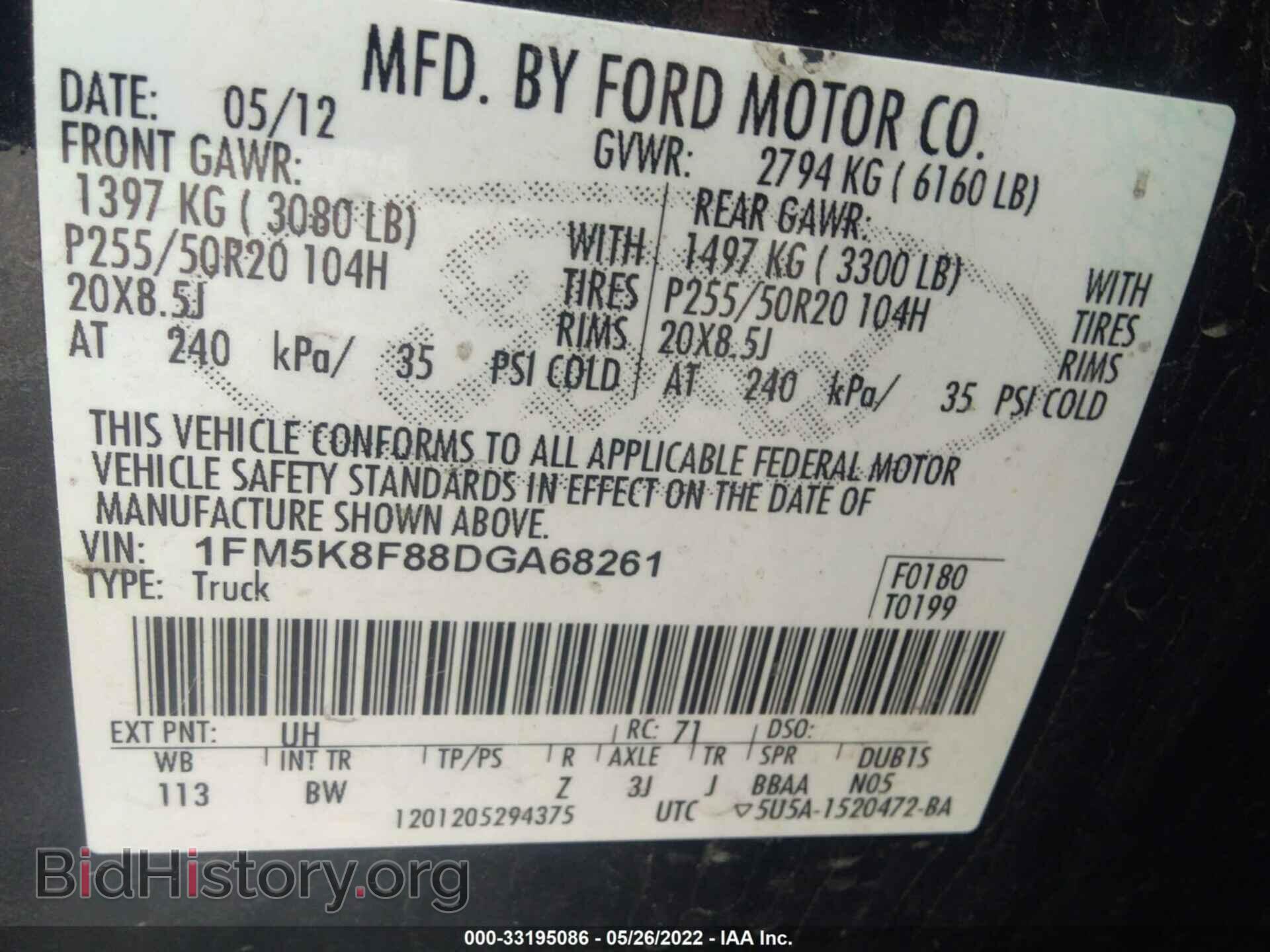 2013 FORD EXPLORER - VIN: 1FM5K8F88DGA68261 - Photo 9