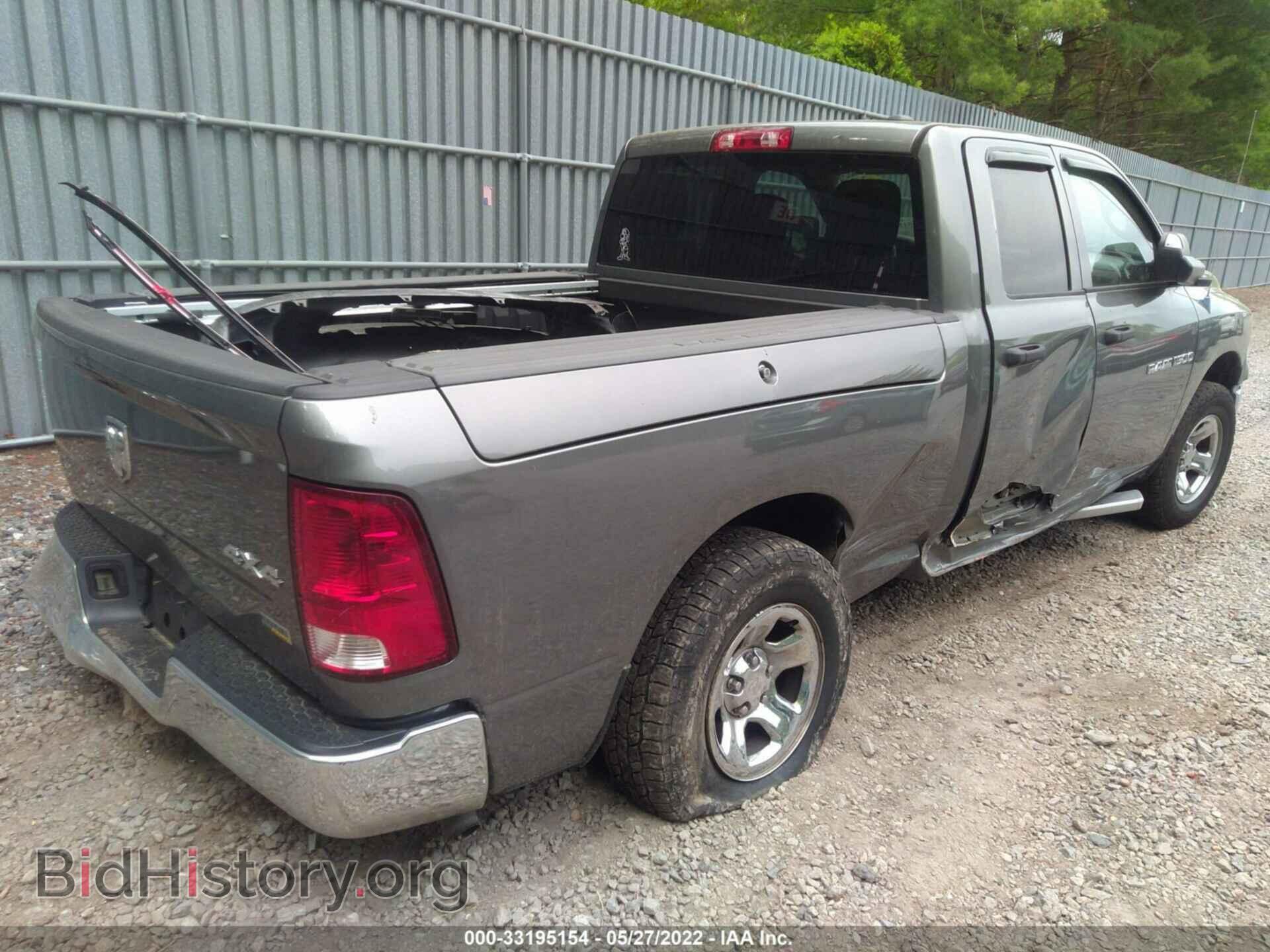 2012 RAM 1500 - VIN: 1C6RD7FP1CS306939 - Photo 4
