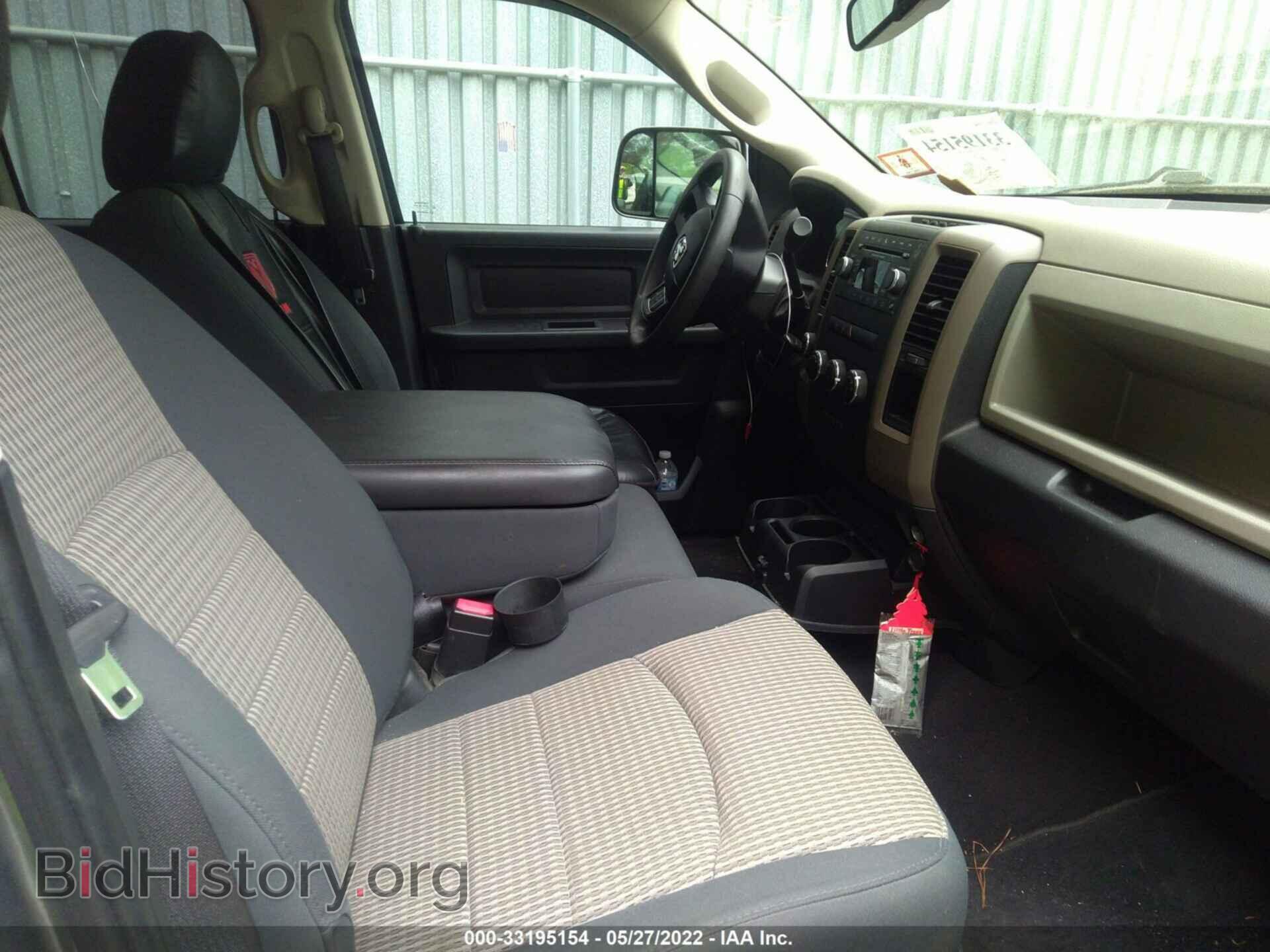 2012 RAM 1500 - VIN: 1C6RD7FP1CS306939 - Photo 5