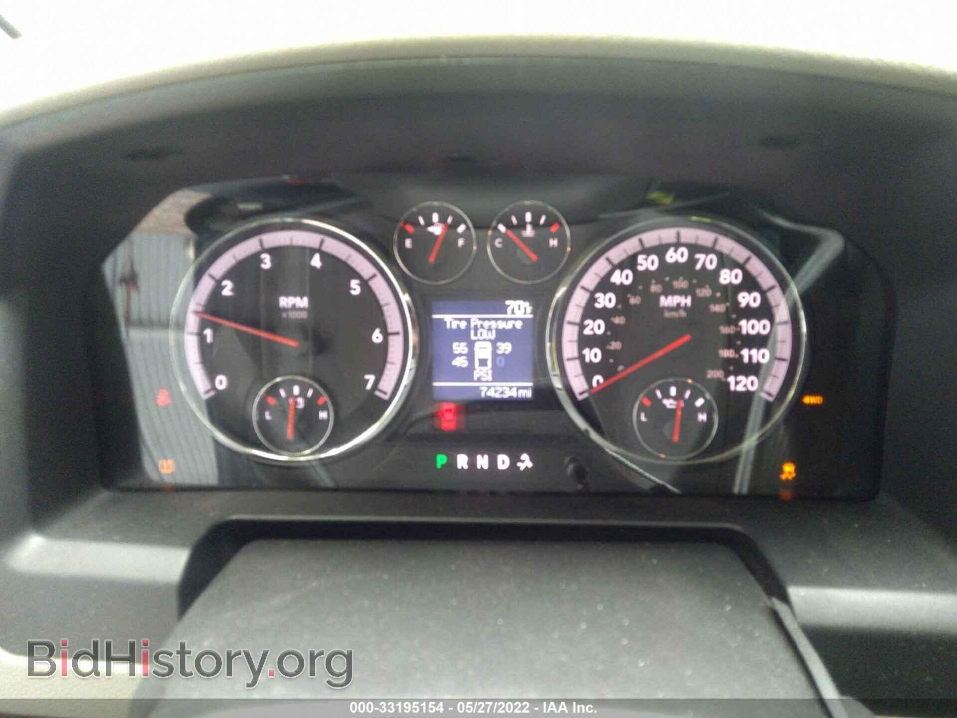 2012 RAM 1500 - VIN: 1C6RD7FP1CS306939 - Photo 7
