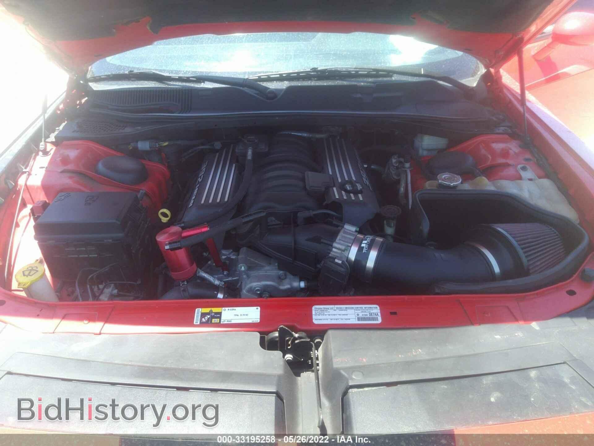 2014 DODGE CHALLENGER - VIN: 2C3CDYCJ0EH205121 - Фото 10