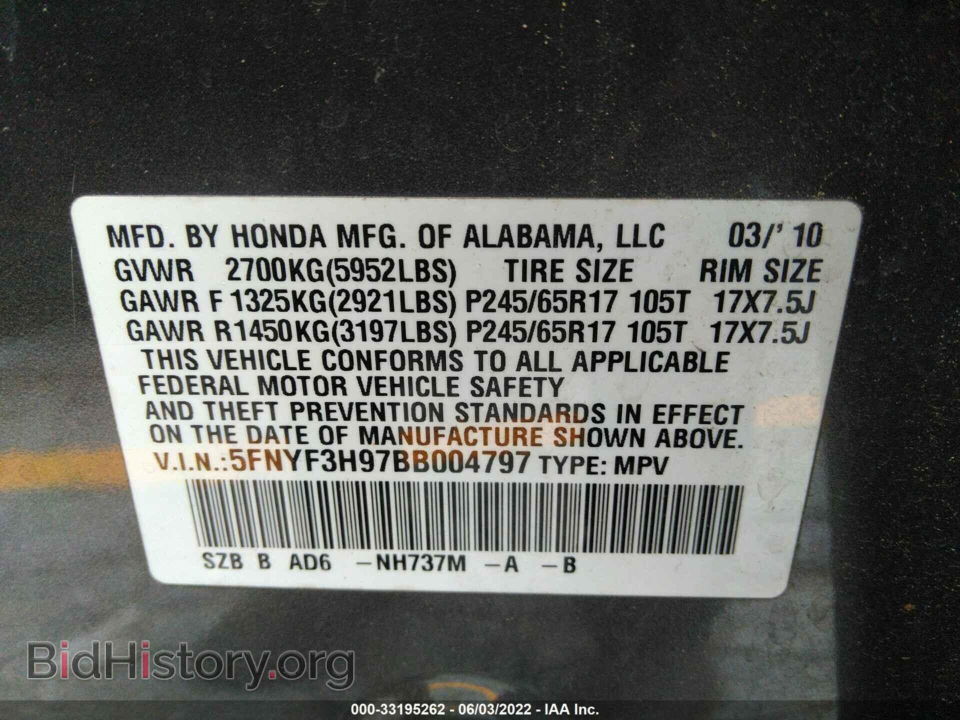 2011 HONDA PILOT - VIN: 5FNYF3H97BB004797 - Photo 9