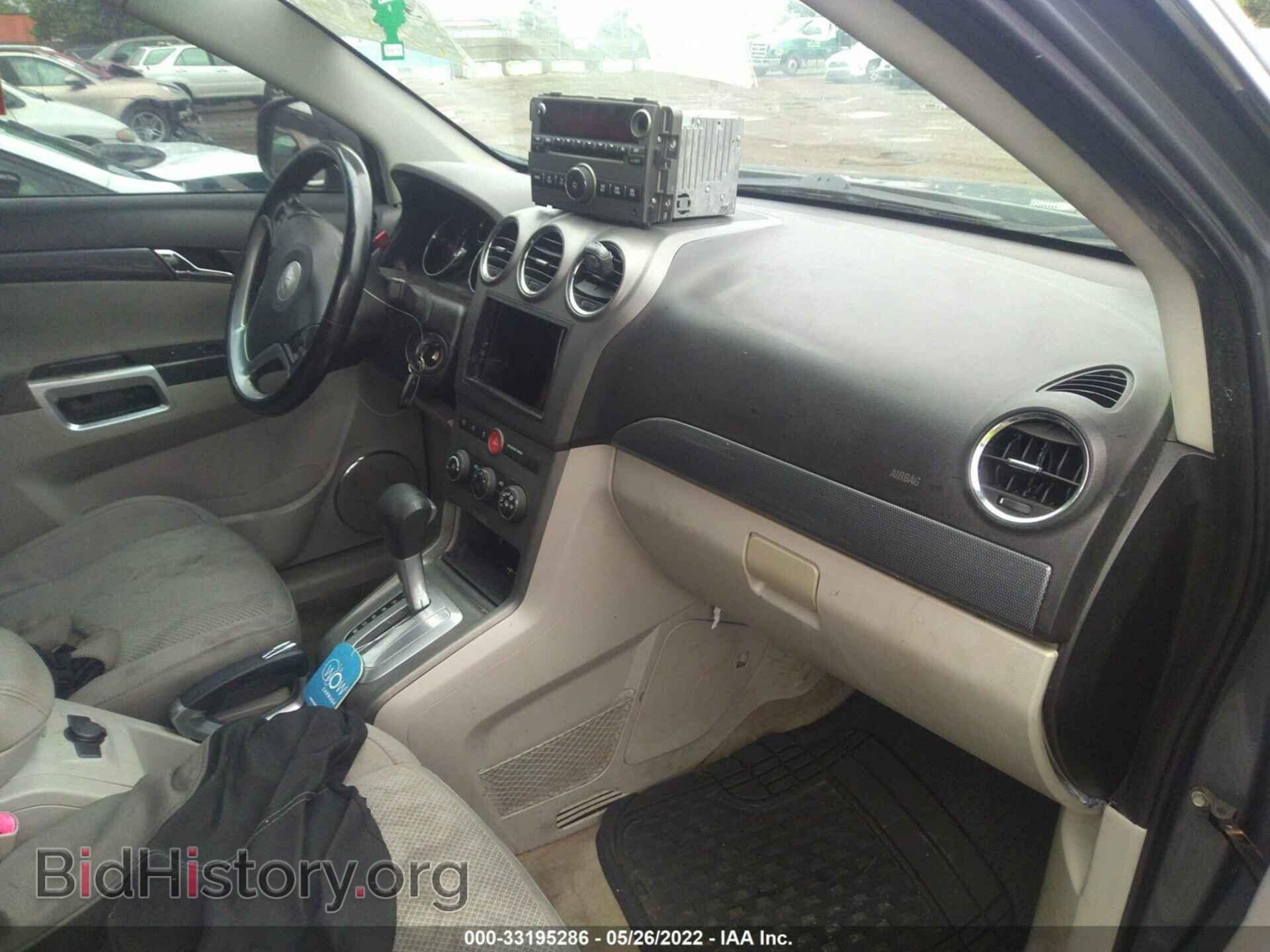 2008 SATURN VUE - VIN: 3GSCL53738S638035 - Фото 5