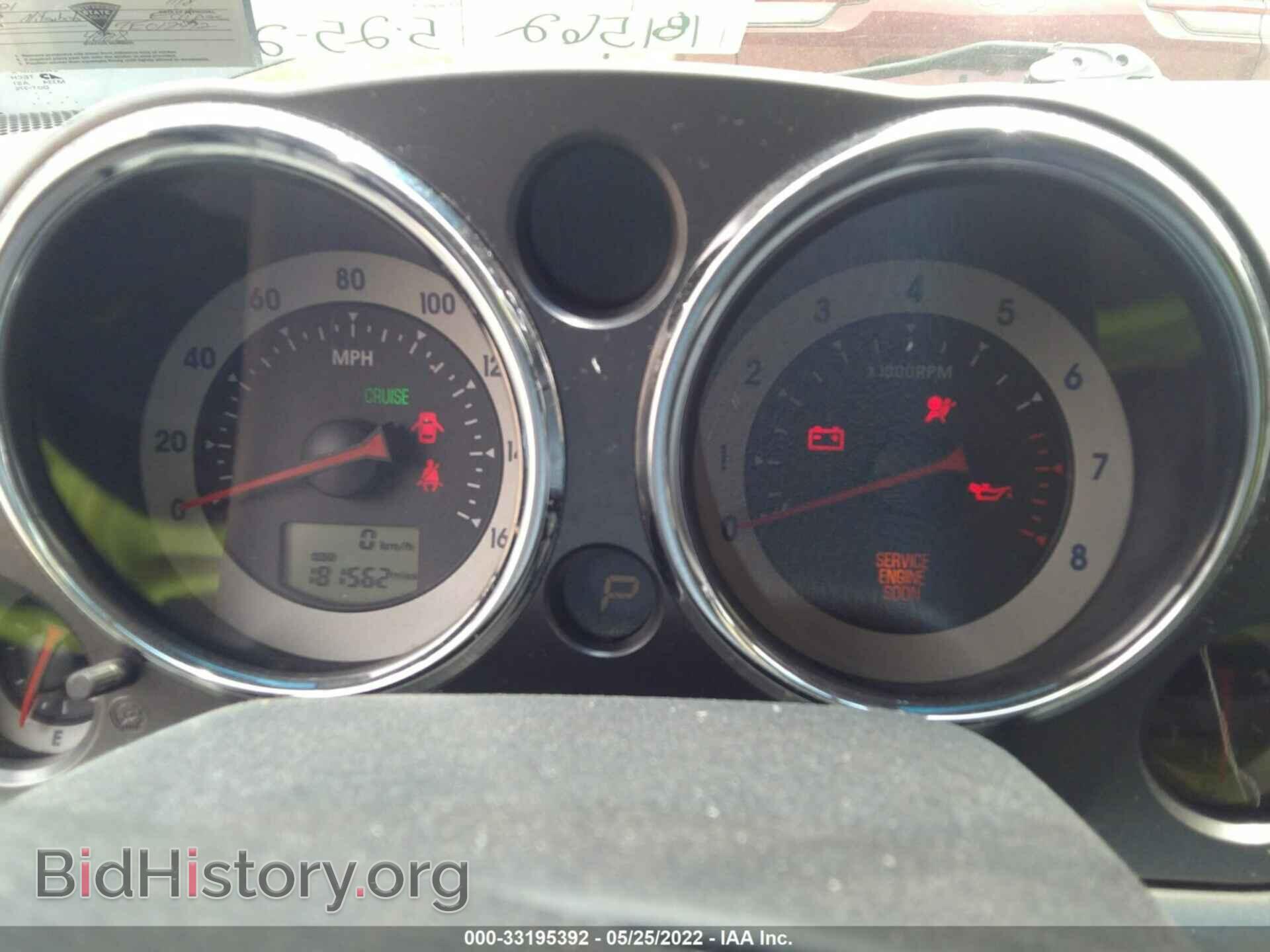 2007 MITSUBISHI ECLIPSE - VIN: 4A3AK24F07E012412 - Photo 7