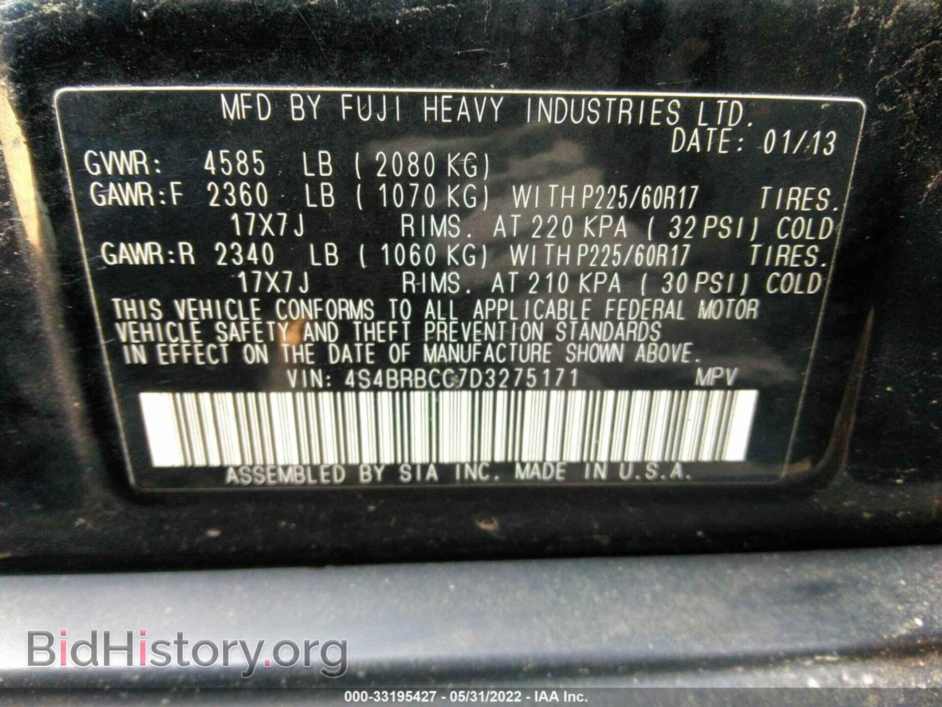 2013 SUBARU OUTBACK - VIN: 4S4BRBCC7D3275171 - Фото 9