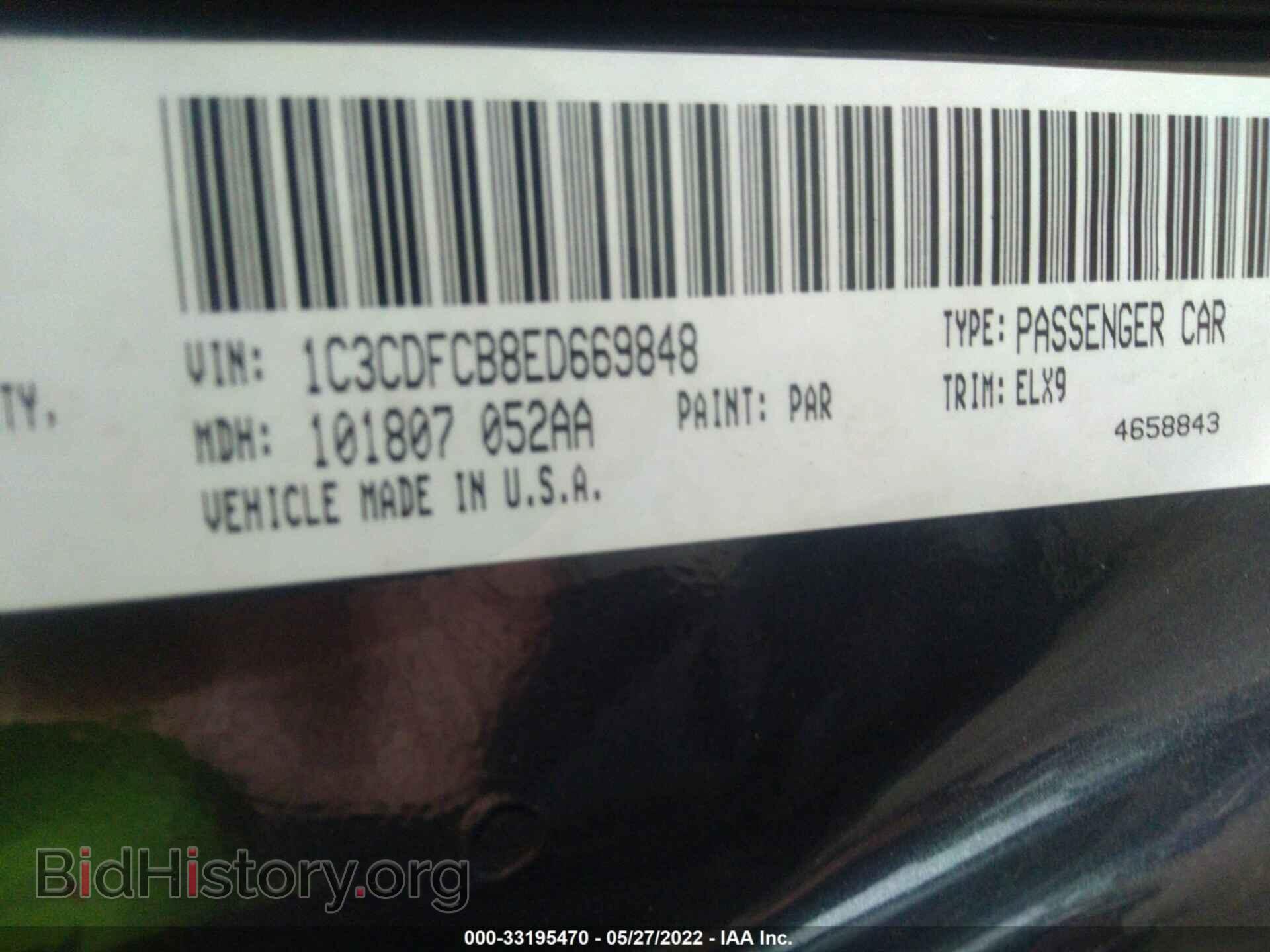 2014 DODGE DART - VIN: 1C3CDFCB8ED669848 - Фото 9